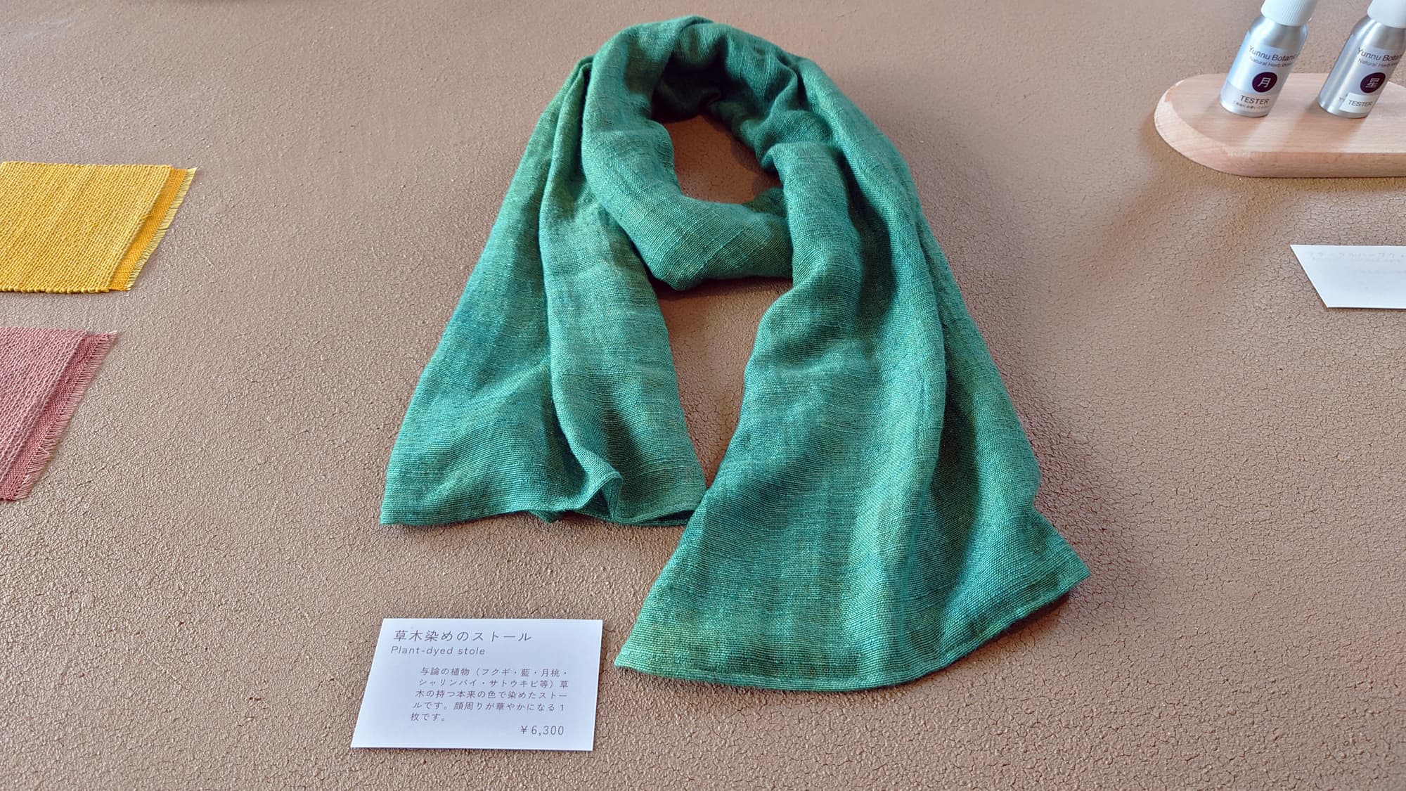 【観光スポット「Muuru（ムール）」】芭蕉布織のストールはお洒落ですね