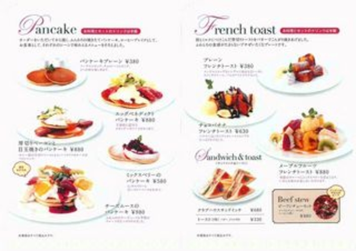 【直営店】カフェ＆ケーキ「失恋休暇」