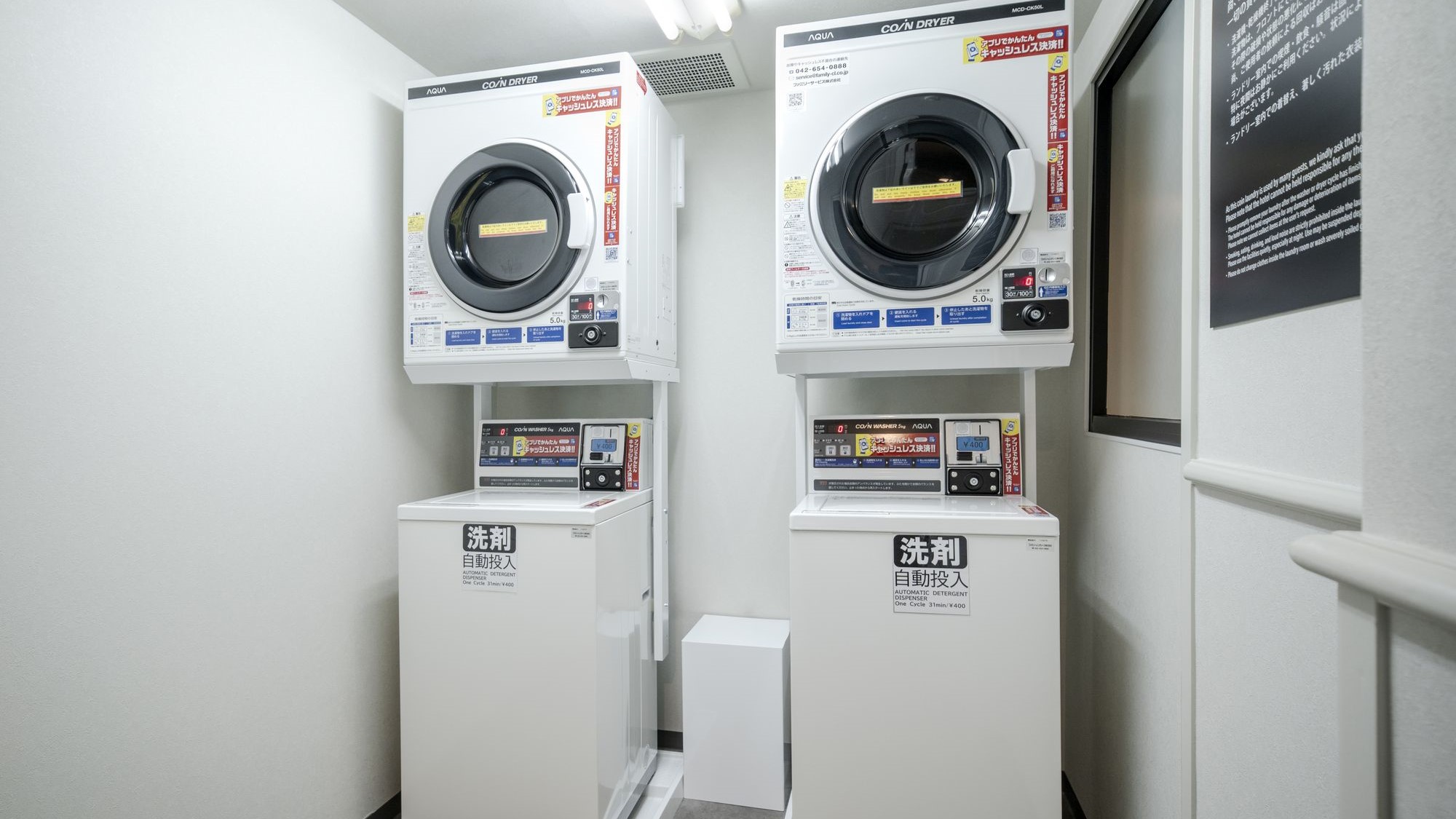 館内にはコインランドリーを3F・5F・6Fにご用意しております。※6Fのコインランドリーは女性専用で