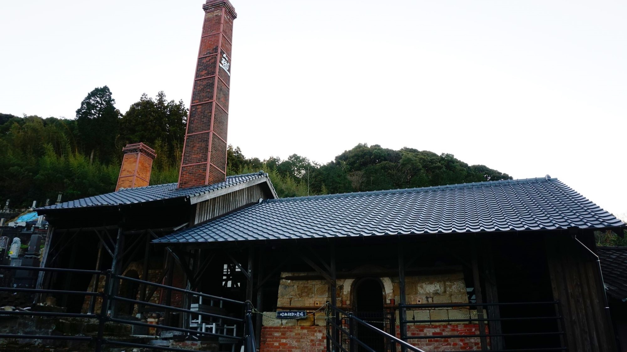 三川内皿山　当館からお車で約30分