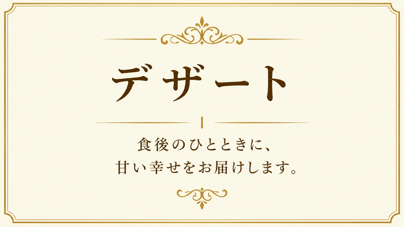 アートホテル佐世保セントラル（旧セントラルホテル佐世保） - 写真 77