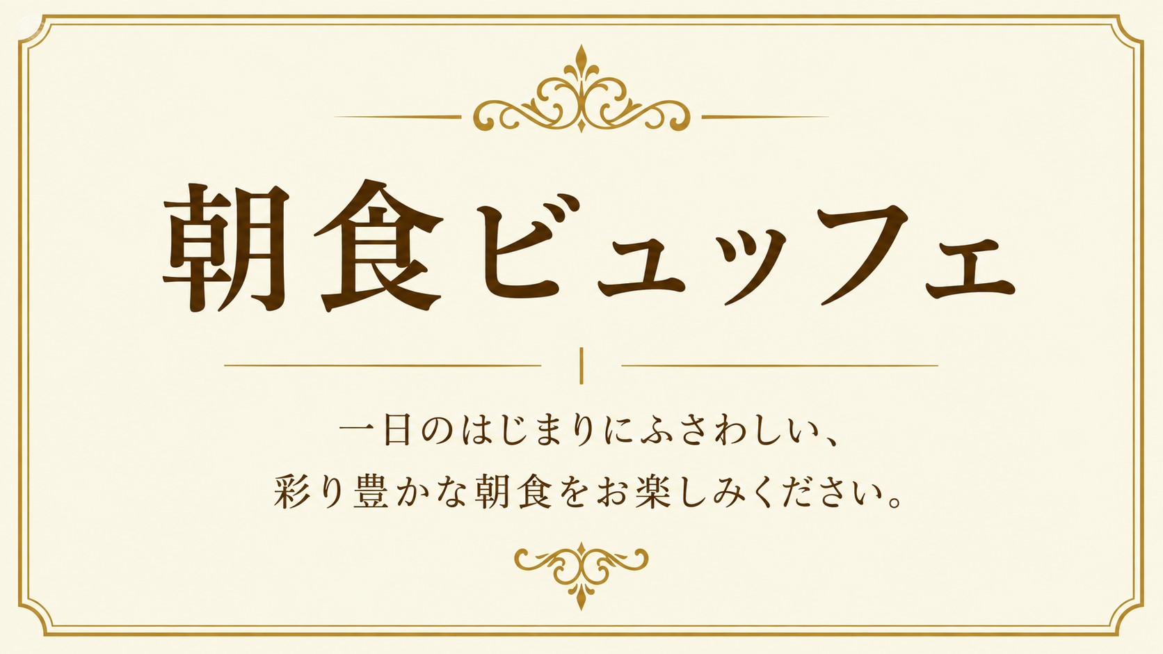 アートホテル佐世保セントラル（旧セントラルホテル佐世保） - 写真 44