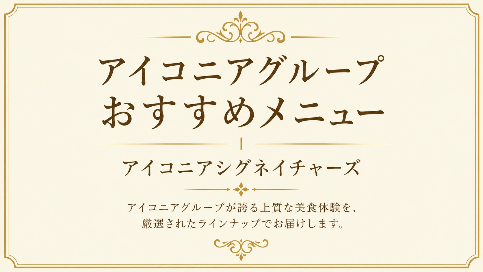 アートホテル佐世保セントラル（旧セントラルホテル佐世保） - 写真 53
