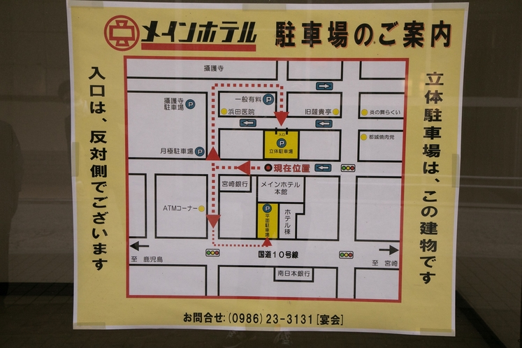 施設周辺案内図