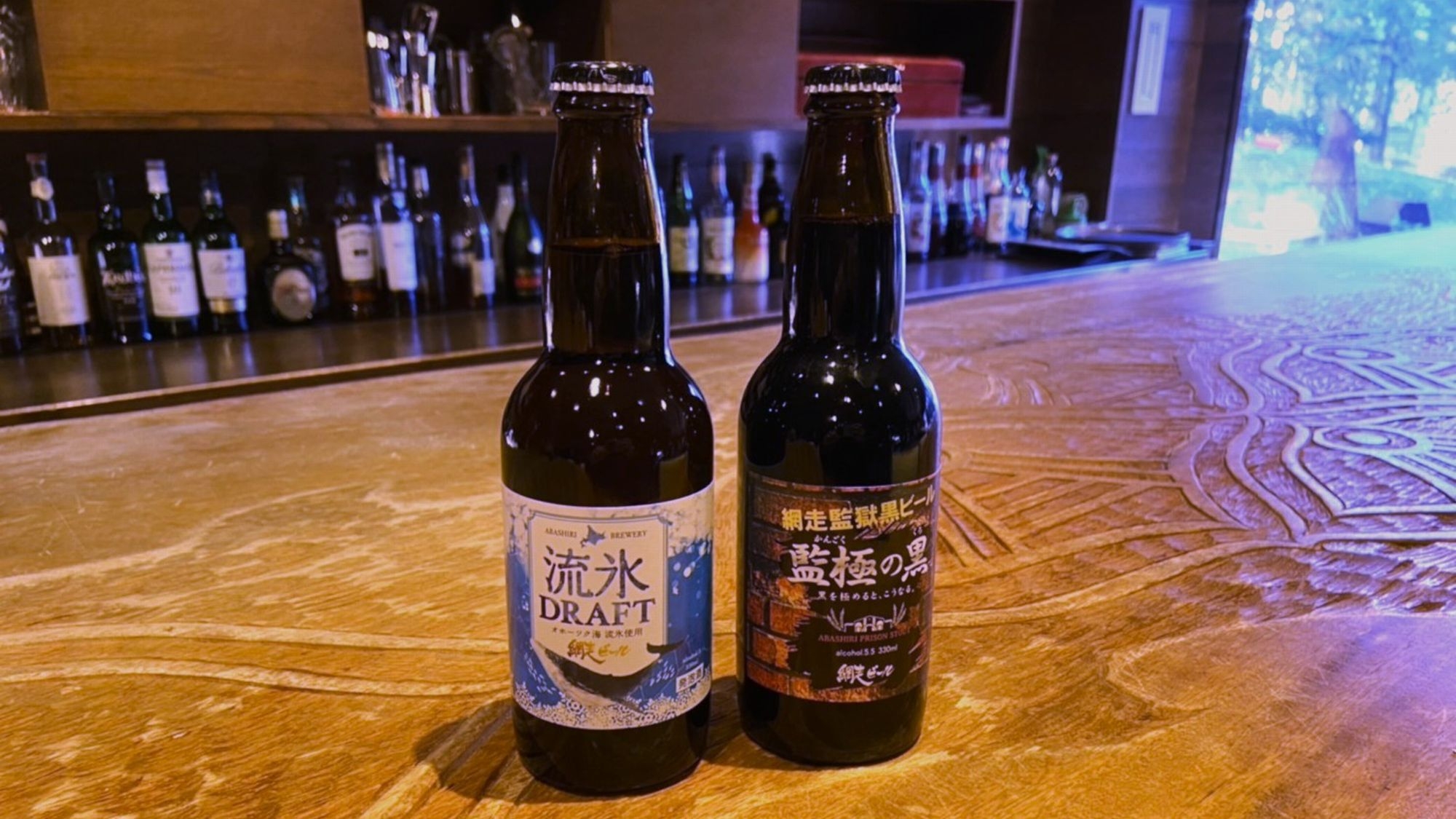 【網走ビール飲み比べ】「流氷ドラフト」＆「監獄の黒」のお土産付き／バイキング