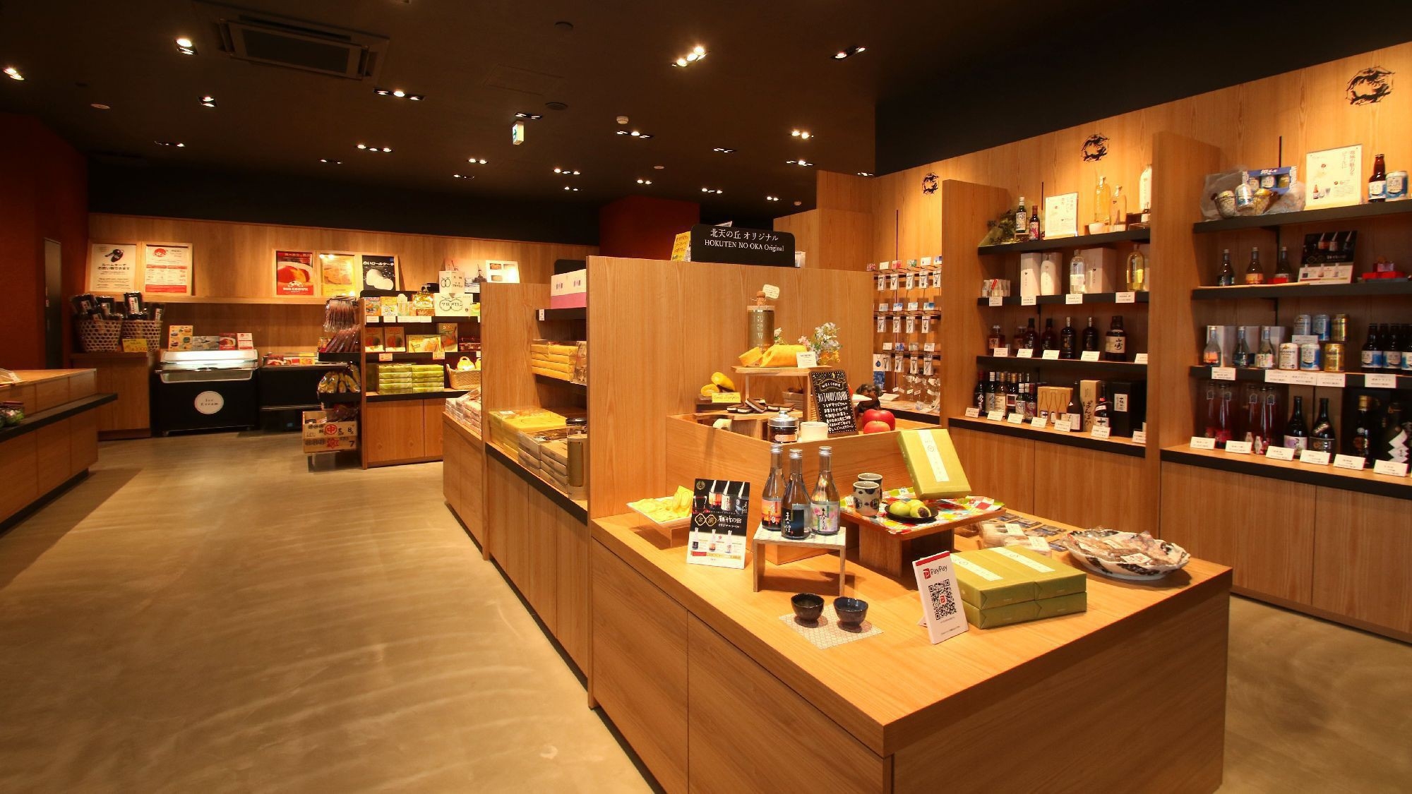 【早割30◆IZUBA】30日前までのご予約で最大3300円OFF／夕食バイキング＆朝食バイキング