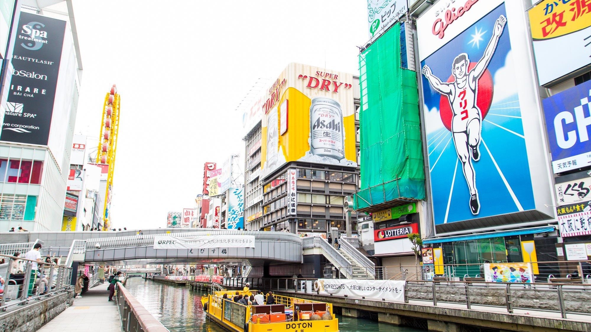 【ファミリープラン】＜素泊まり＞お子様連れにおすすめ！観光地へのアクセス良好！（定員2名）
