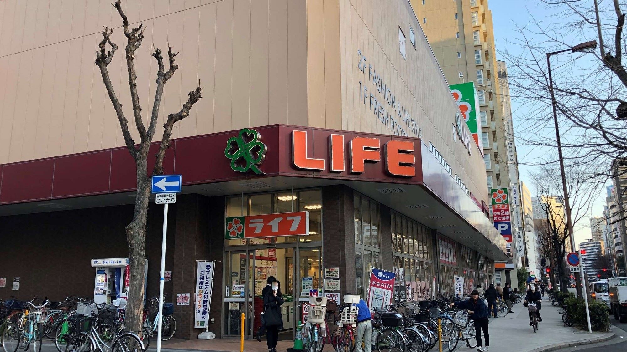 【ファミリー特典】＜素泊り＞10％OFF＆ゆったり12時レイトアウト（定員2名）