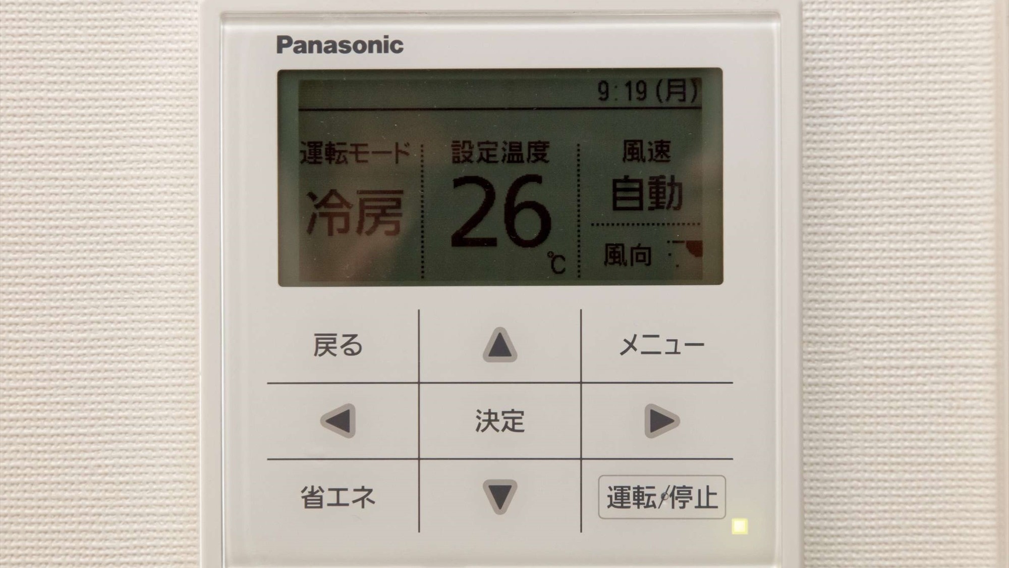 ◆全部屋個別空調