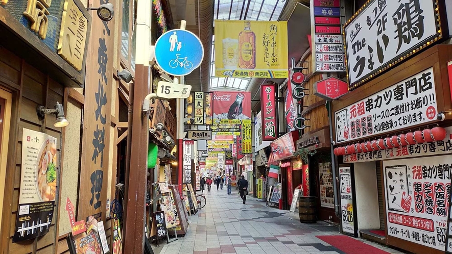 ◆周辺観光｜阪急東通商店街（徒歩で約２分） 飲食店が多数ございます。