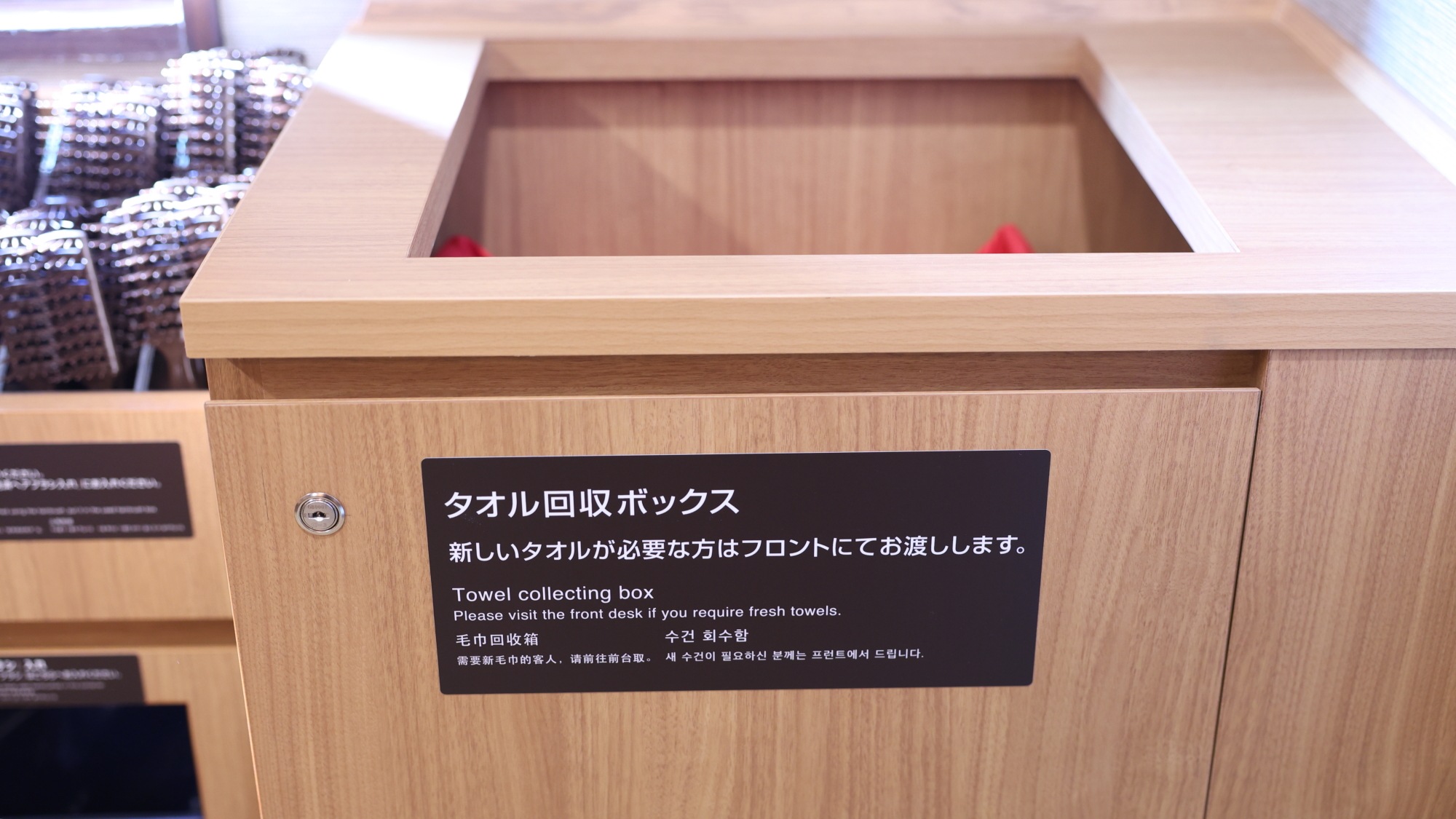 女性　タオル回収BOX