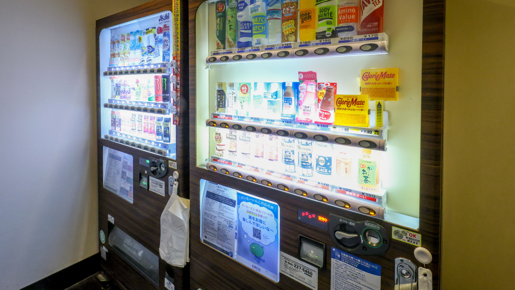 1階　自動販売機