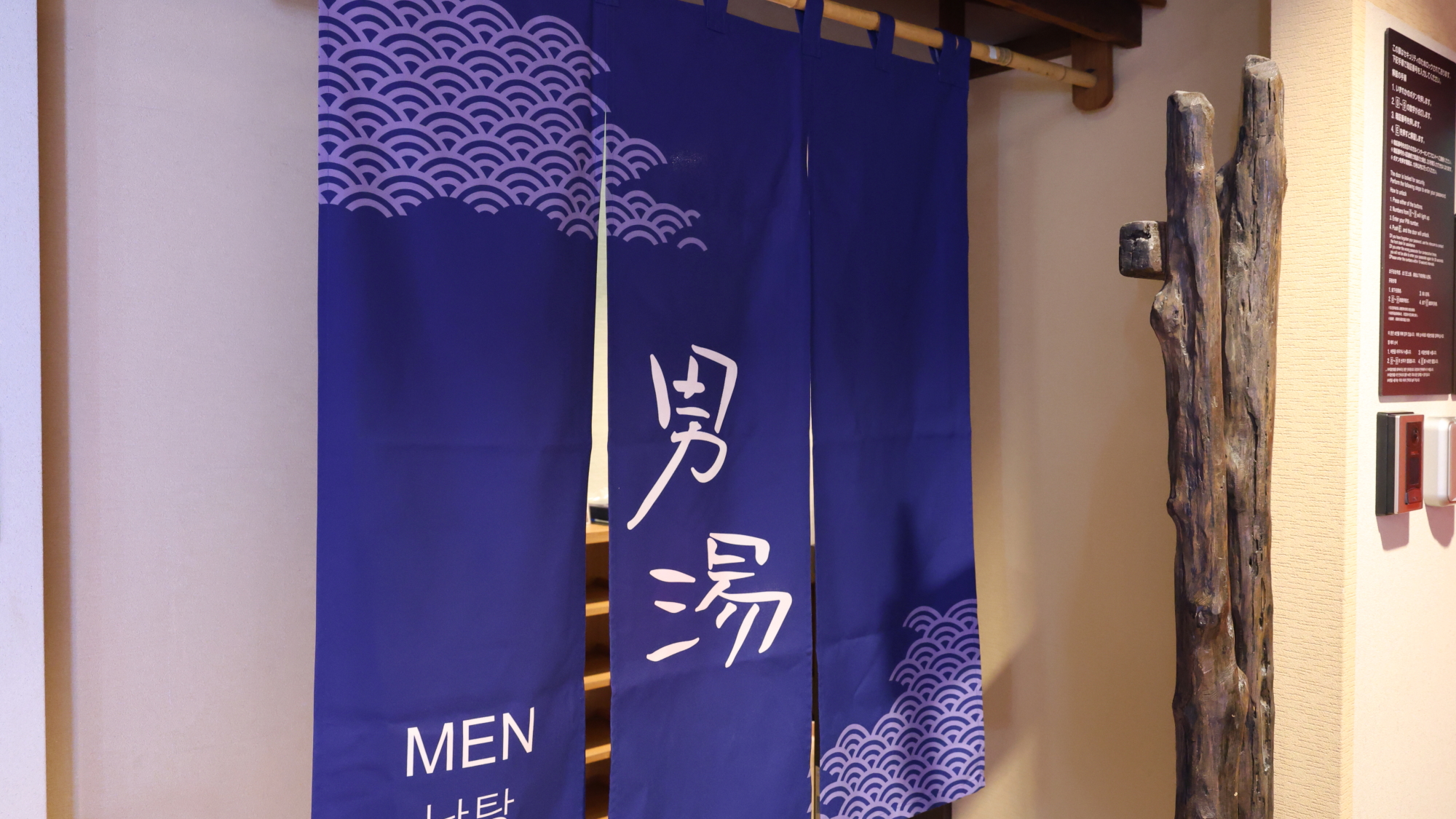 男性大浴場　入口