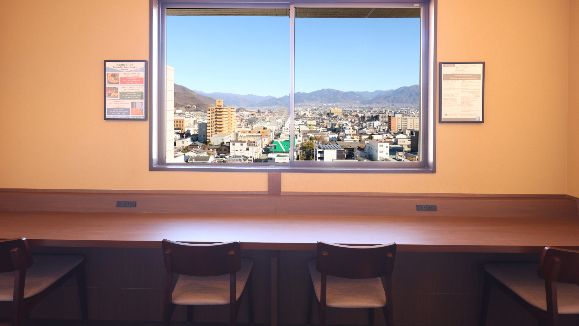 湯上り処