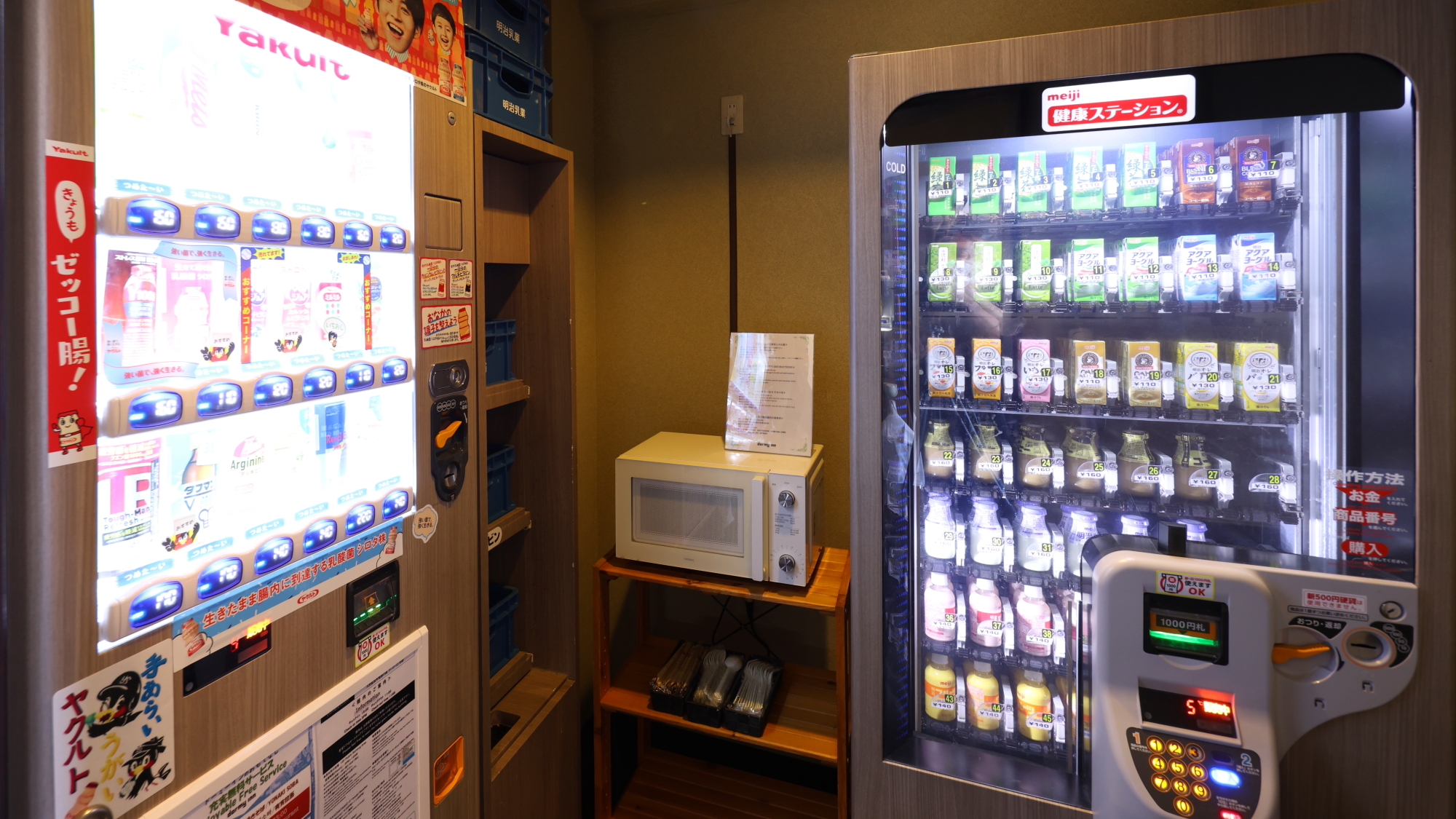 10階　自動販売機コーナー