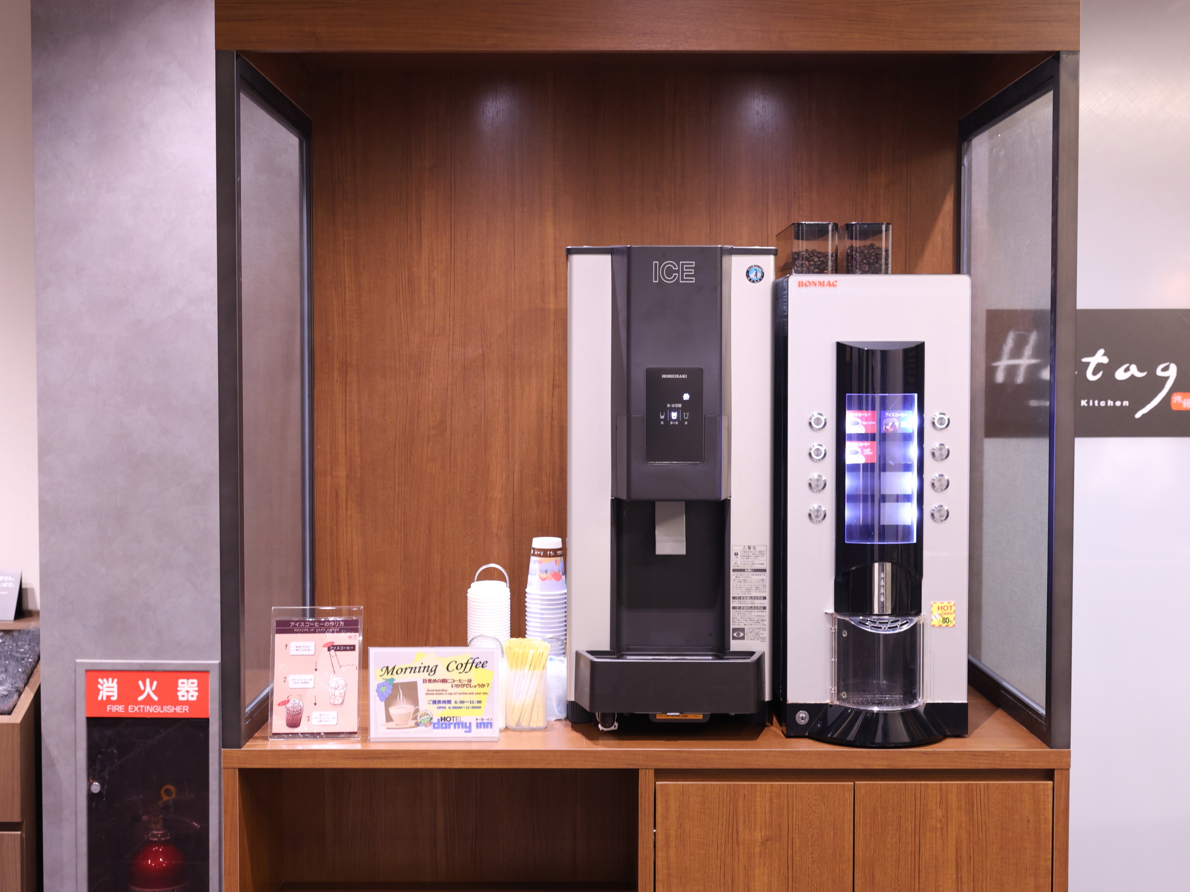 ウェルカムコーヒー