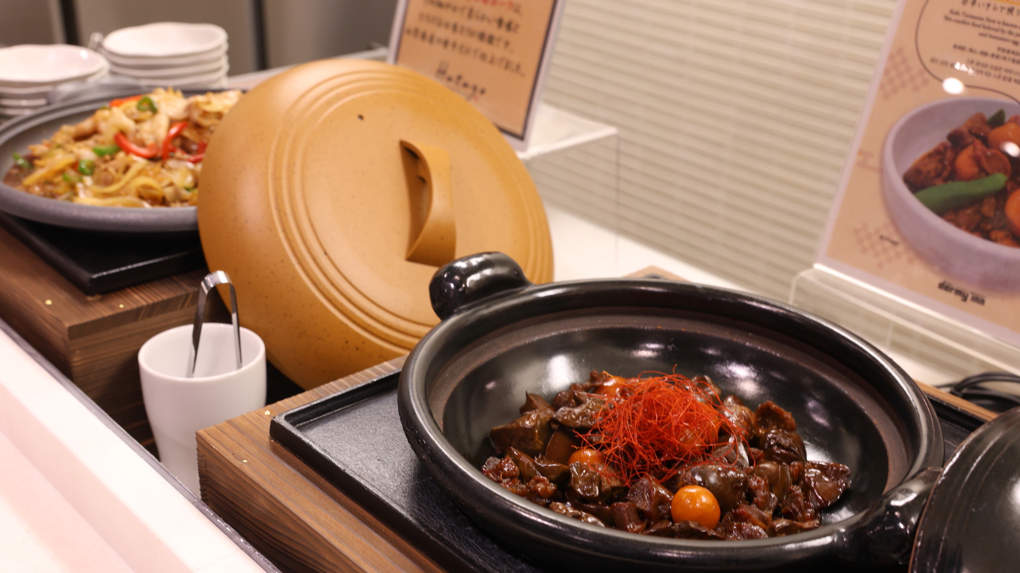 ご当地メニュー　とりもつ