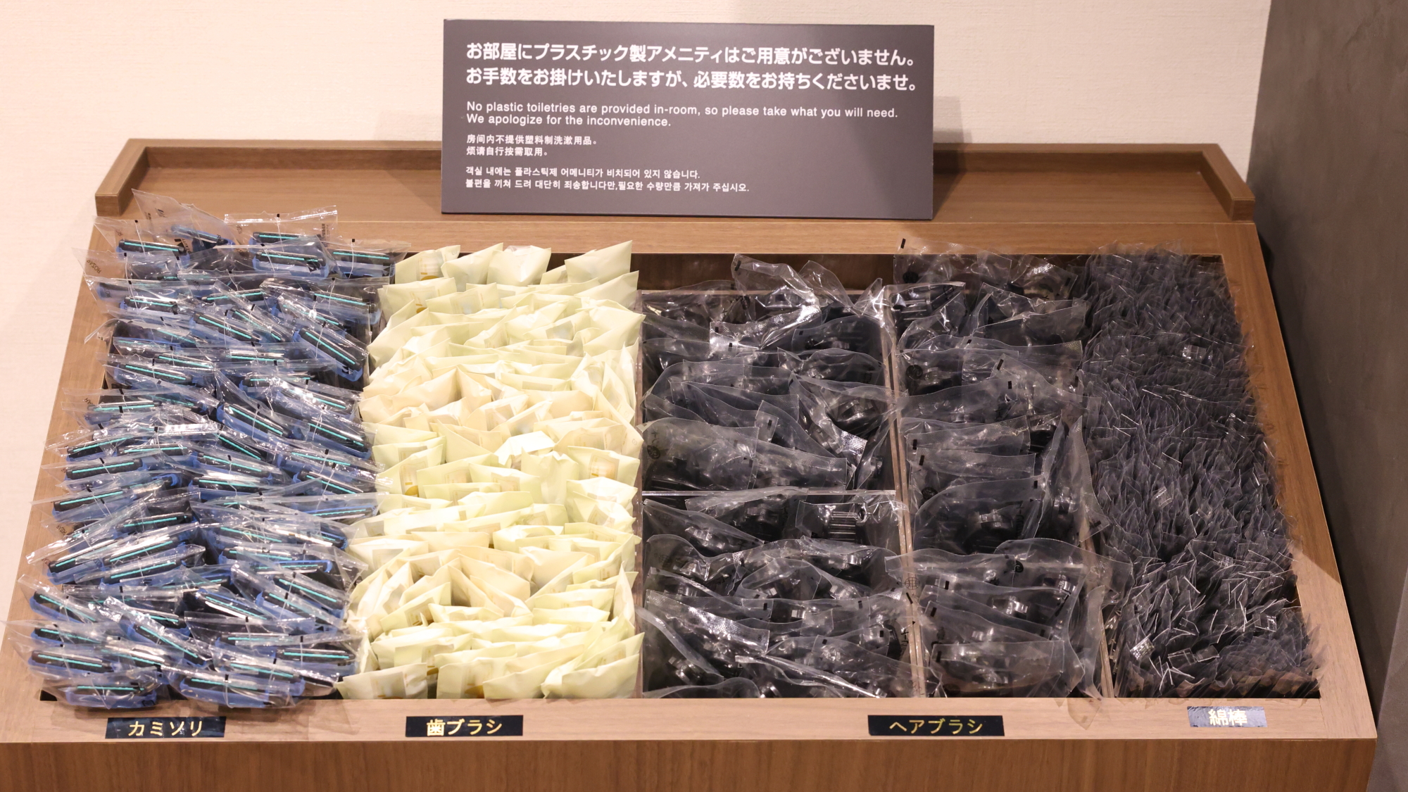 1階　アメニティバイキング