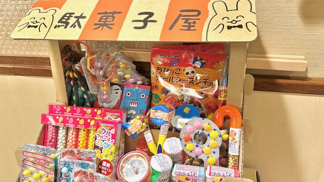 【期間限定・1泊朝食付き】夏休みはファミリーで過ごそう◇日向灘オーシャンビュー◇天然温泉露天風呂