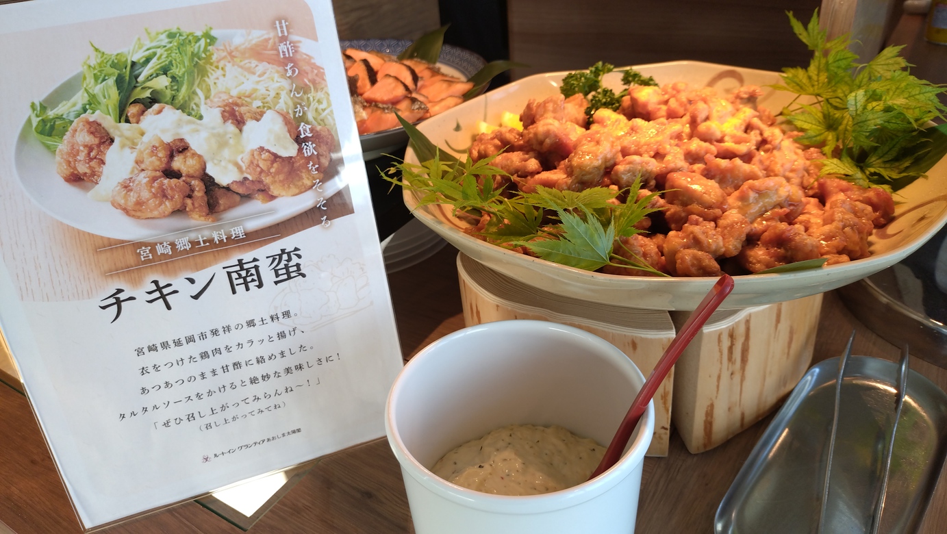 【1泊2食付き】◇『宮崎牛』づくし◇陶板焼き・牛炙り寿司◇日向灘オーシャンビュー◇天然温泉露天風呂◇