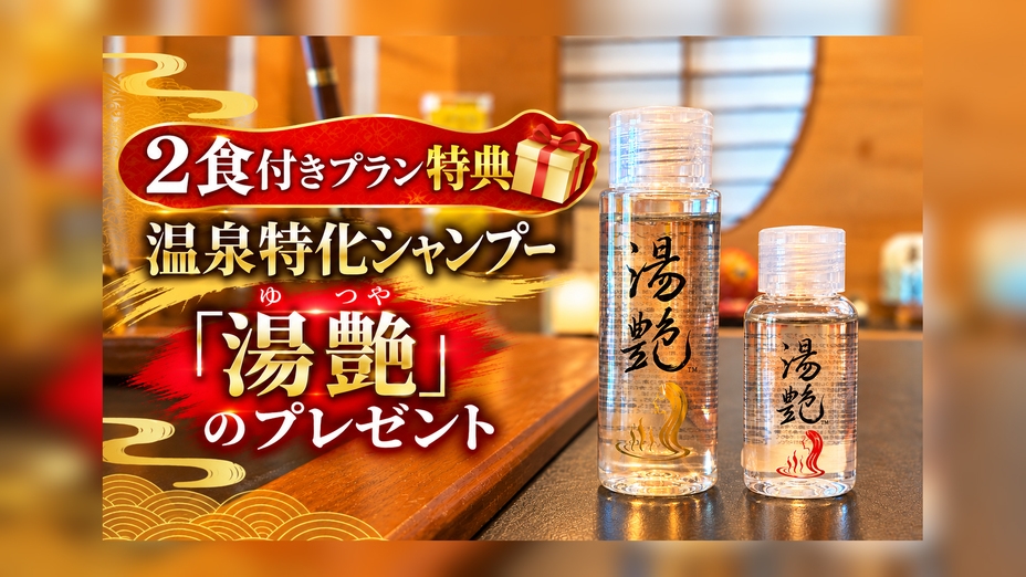【人気グルメ】佐賀県産牛＆地元ブランド豚を絞りたて豆乳鍋で頂く◆豆乳鍋会席プラン