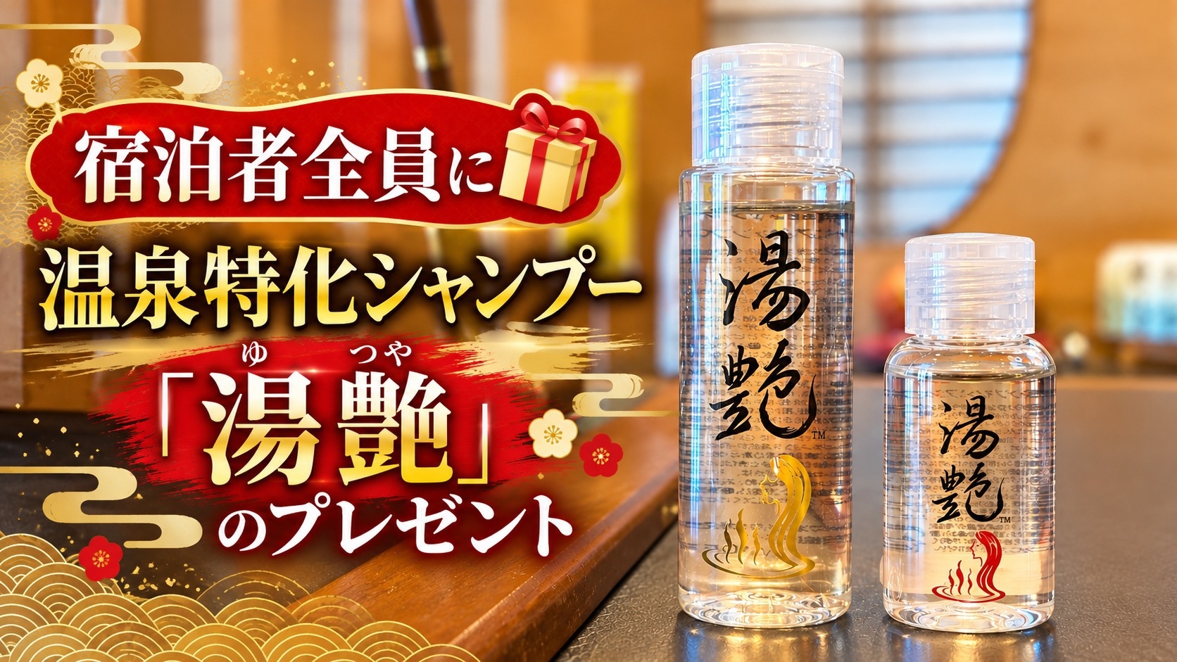 【人気グルメ】佐賀県産牛＆地元ブランド豚を絞りたて豆乳鍋で頂く◆豆乳鍋会席プラン