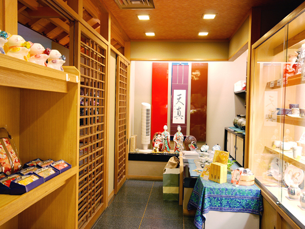 store