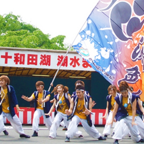 【7月中旬】十和田湖湖水まつり　よさこいの様子。