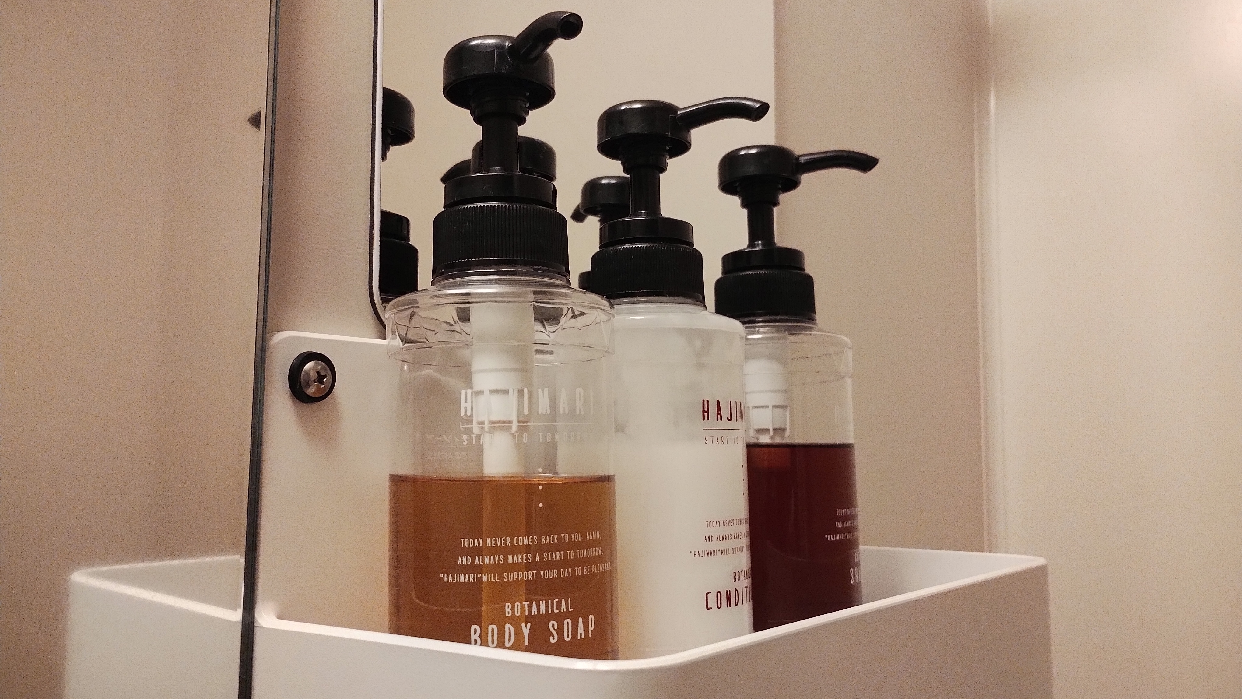 シャンプー・コンディショナー・ボディソープ