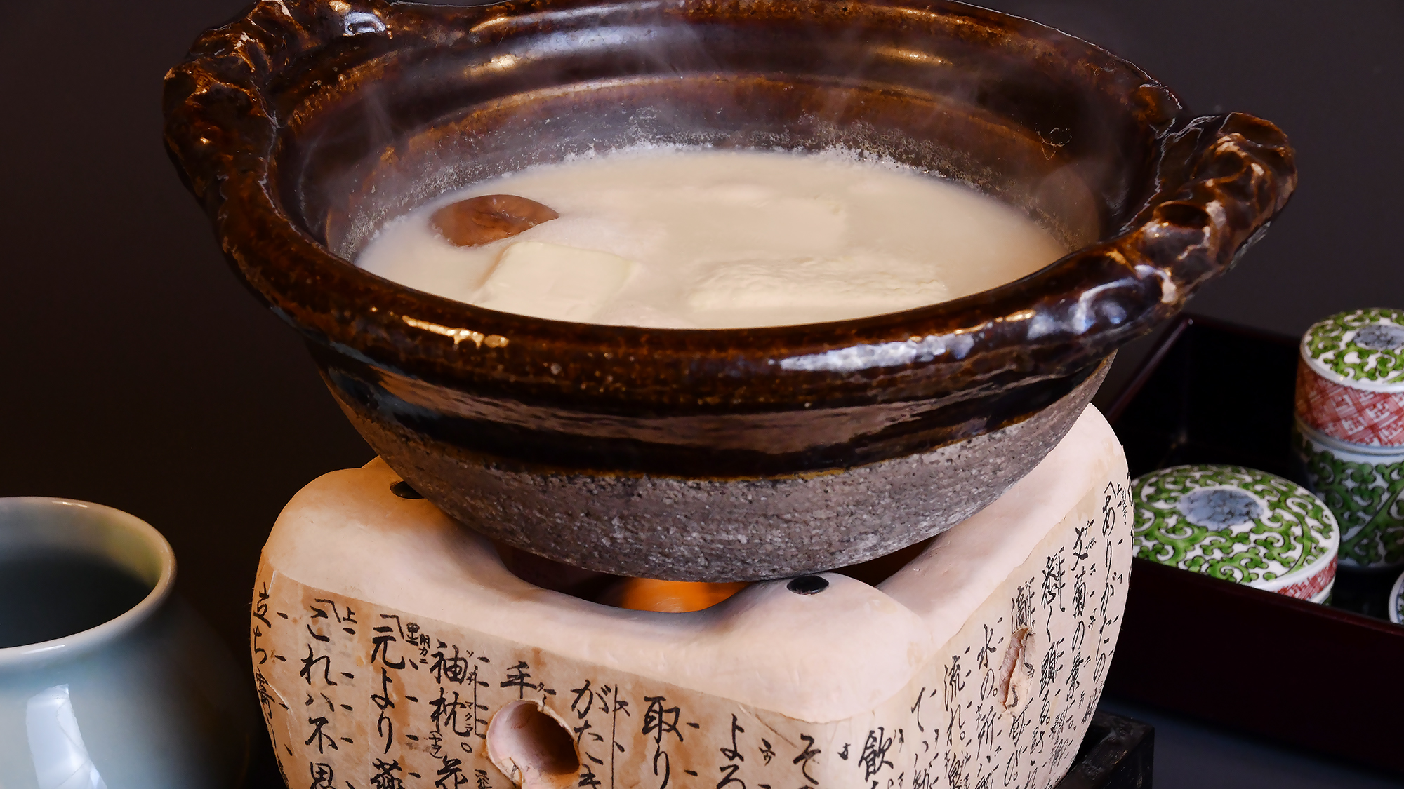 【朝食】温泉湯豆腐も付きます