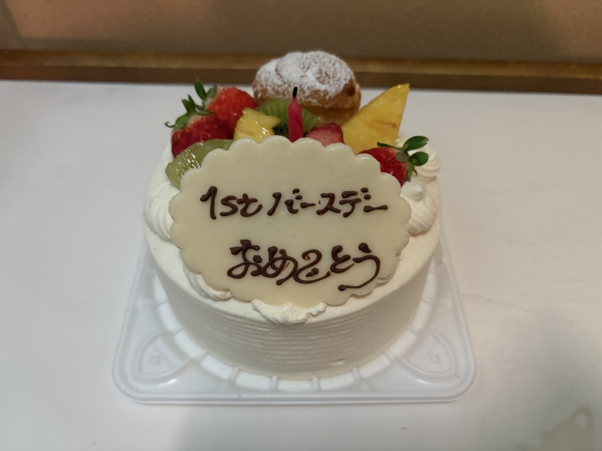 【１歳のお誕生日プラン】★全5室の宿★選び取り★記念写真★バースデーケーキ★