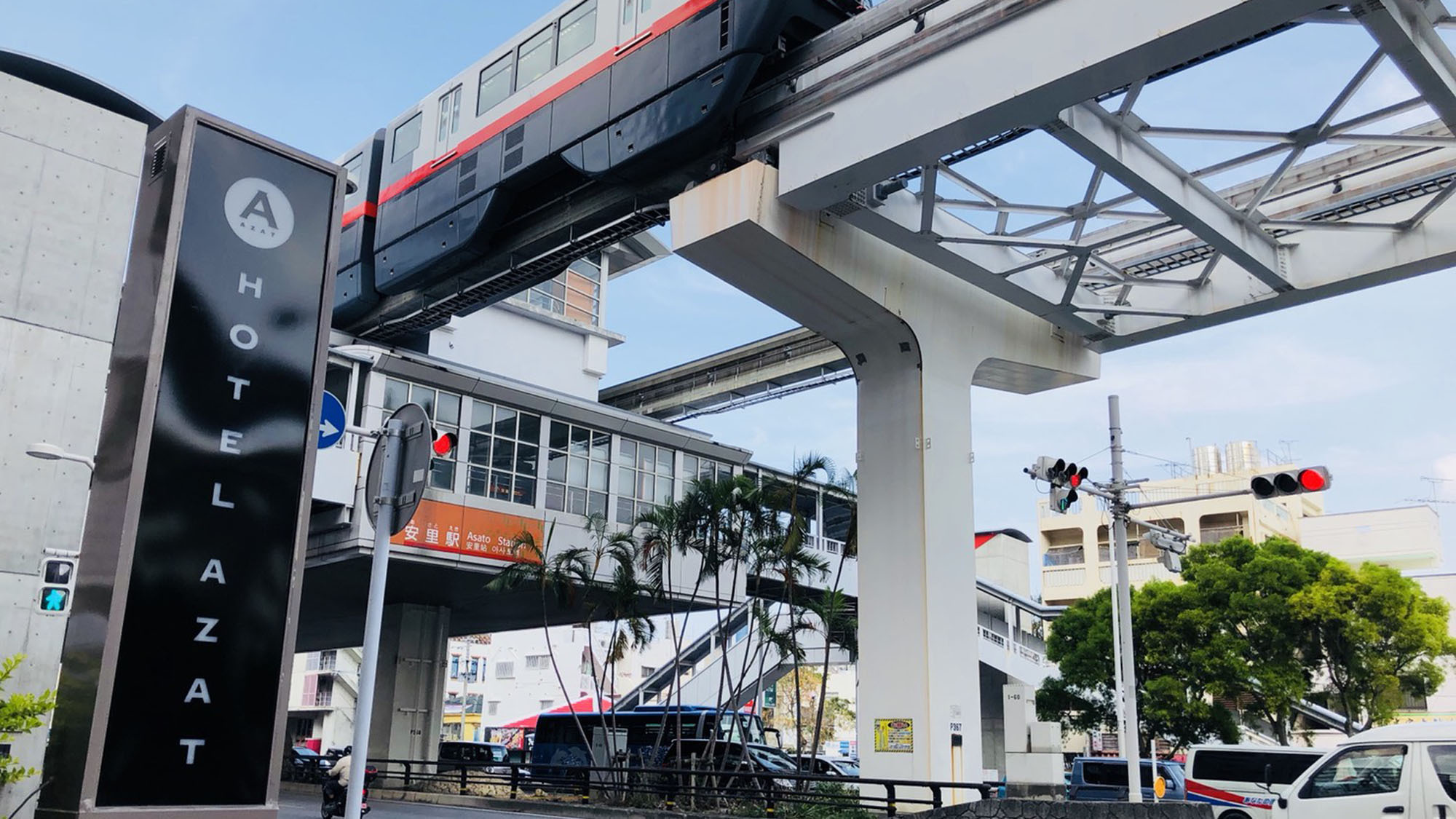 【楽天月末セール】安里駅から徒歩30秒！好立地なアザットを拠点に沖縄を楽しもう♪（朝食orランチ）