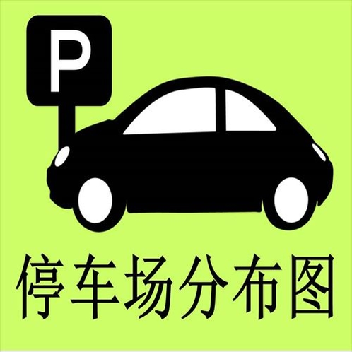 ①Paid Parking Lots