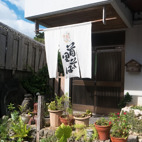 【首里城近・首里そば】当館から車で15分