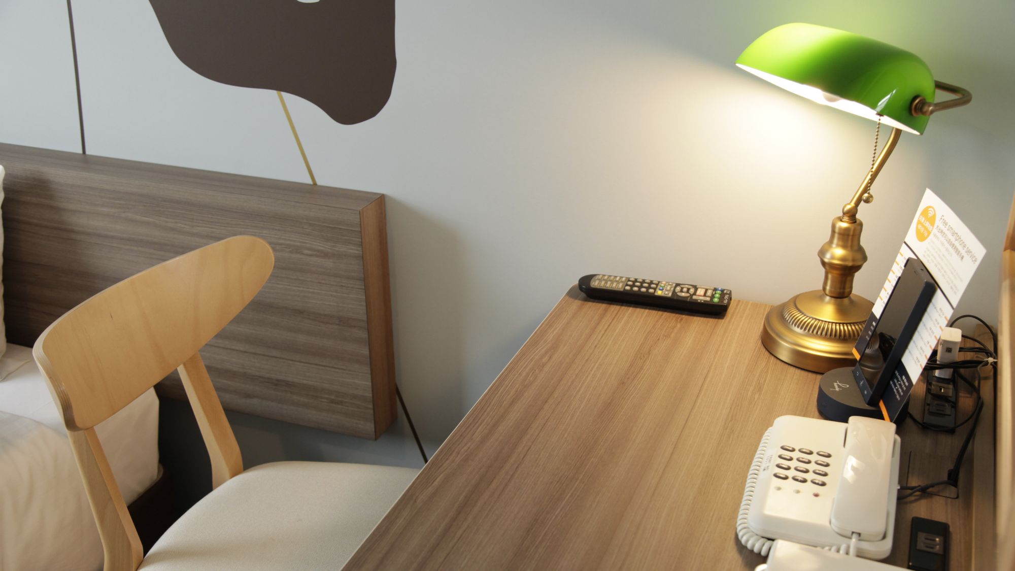 【コンフォートダブル】