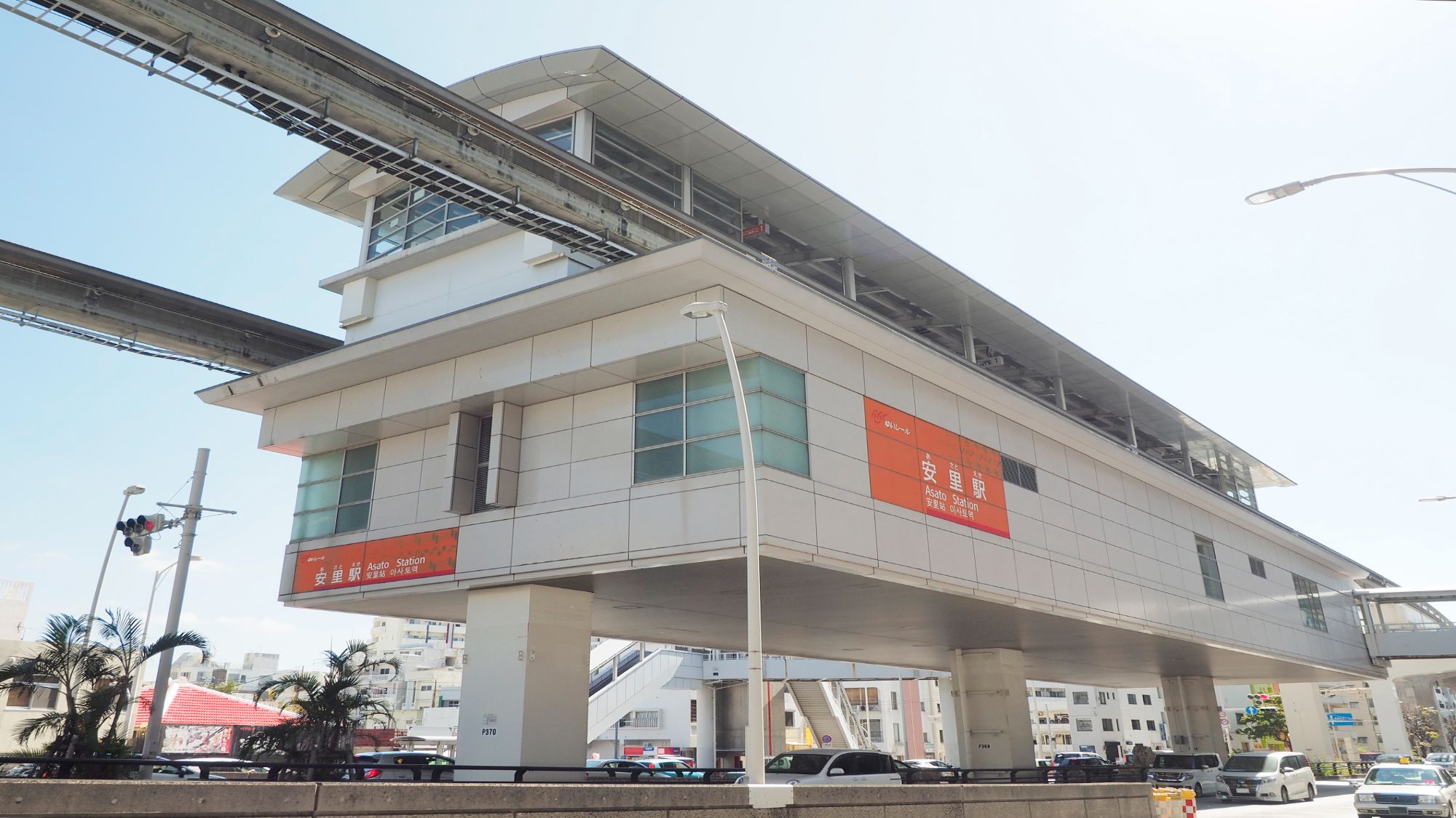 【沖縄都市モノレール（安里駅）】当館から徒歩約30秒