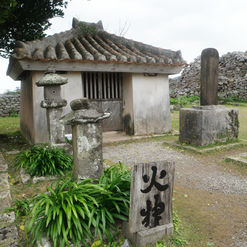 【今帰仁城跡・ユネスコ世界遺産】当館から車で2時間