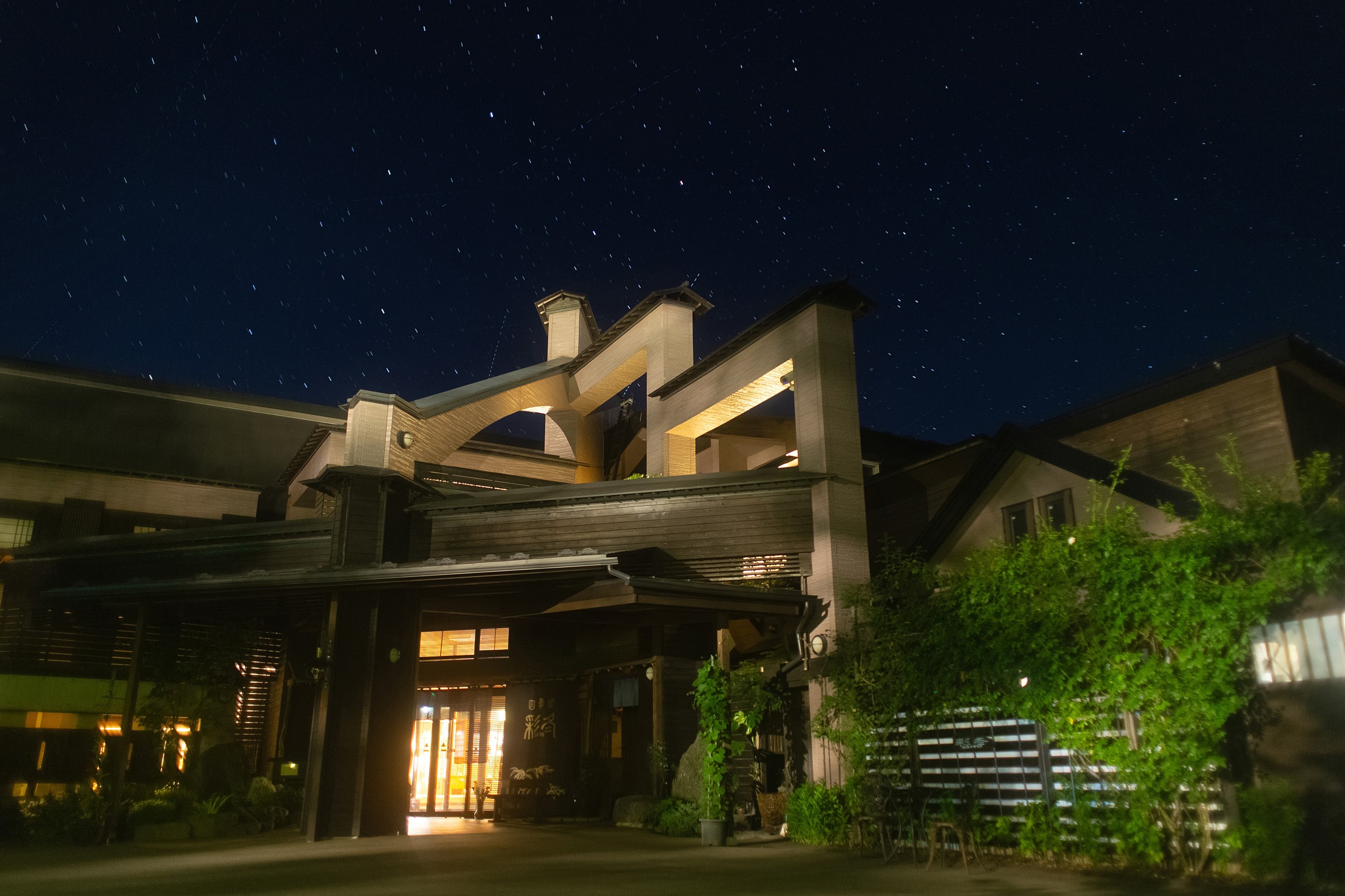 彩冬から見える満天の星空