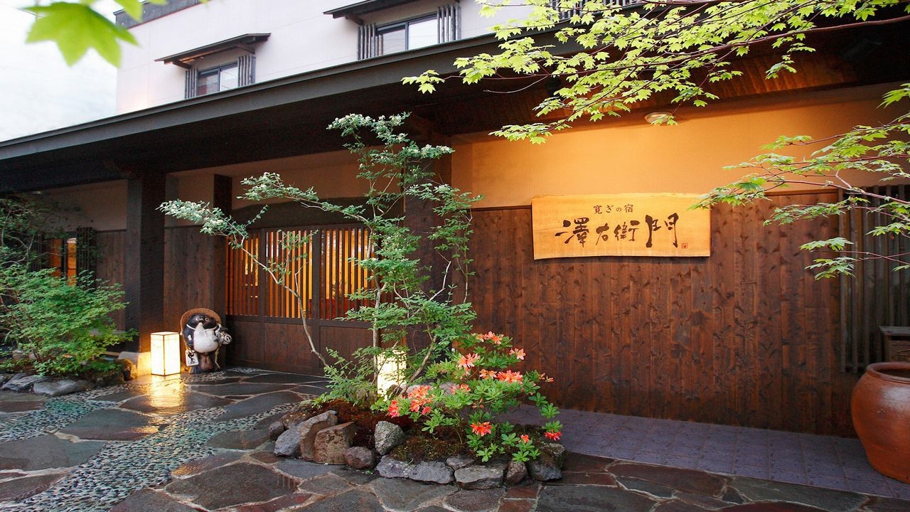 【シニア平日限定】専用1２％クーポン利用でお一人様毎約3000円引き！＋ワンドリンク＆絶景貸切露天付