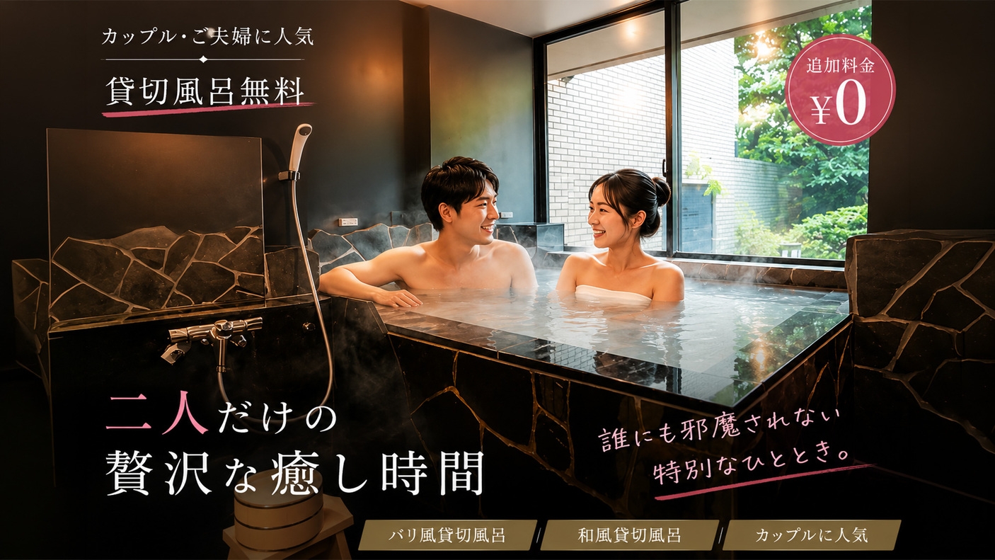 【日曜日限定】リラックスサンデー★朝食付