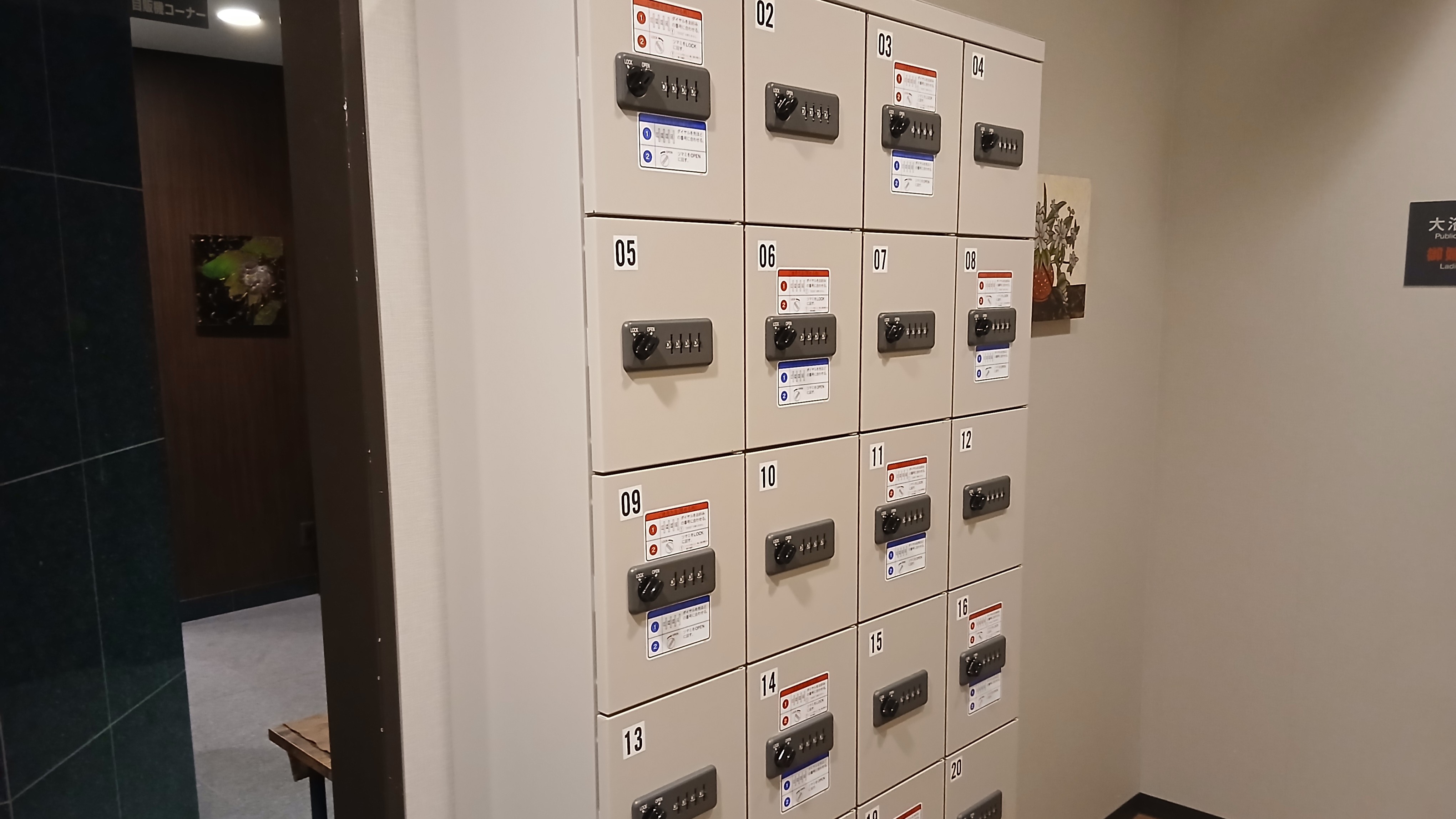 ◆ 貴重品ロッカー ◆