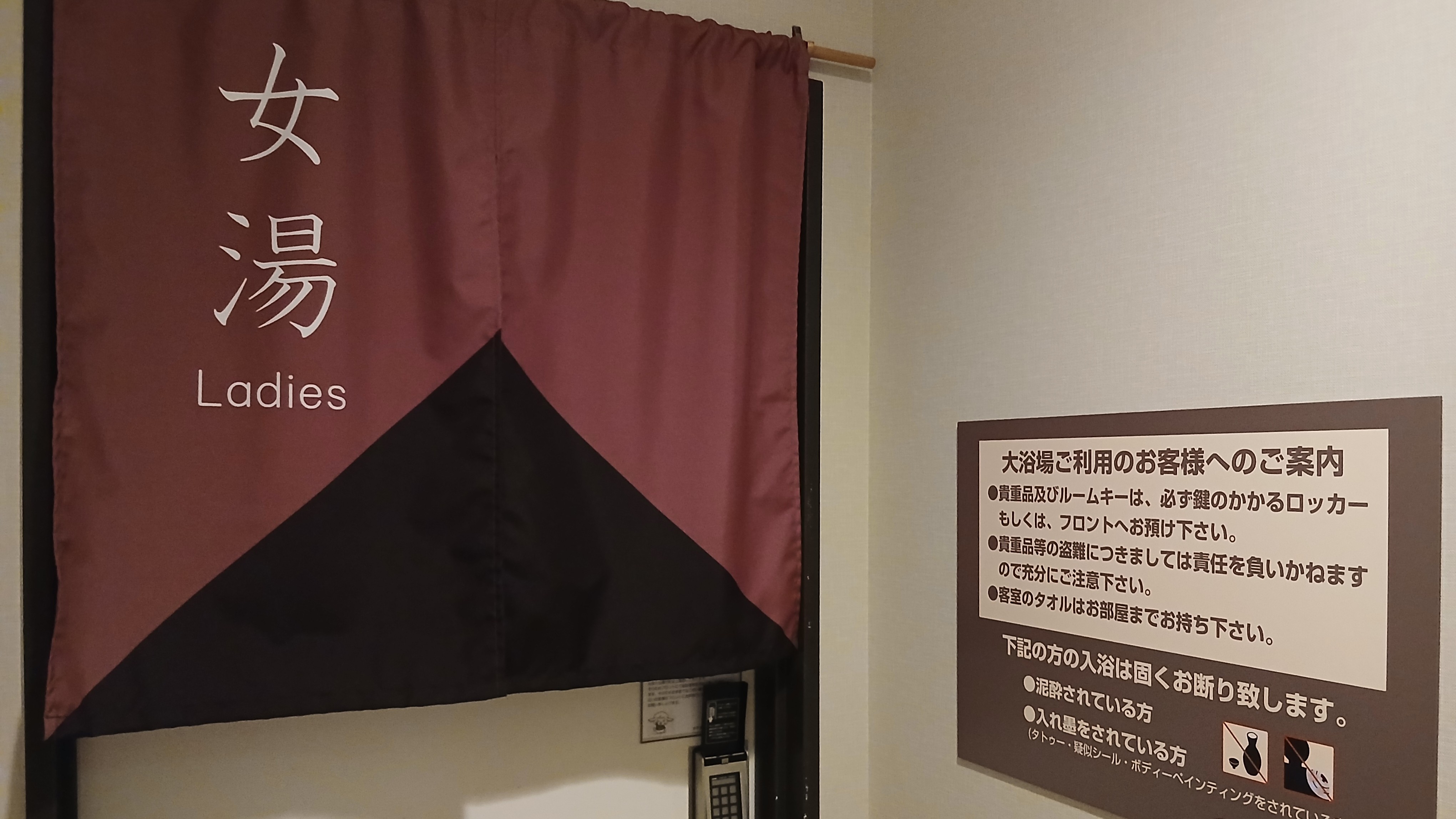 ◆ 女性大浴場 ◆