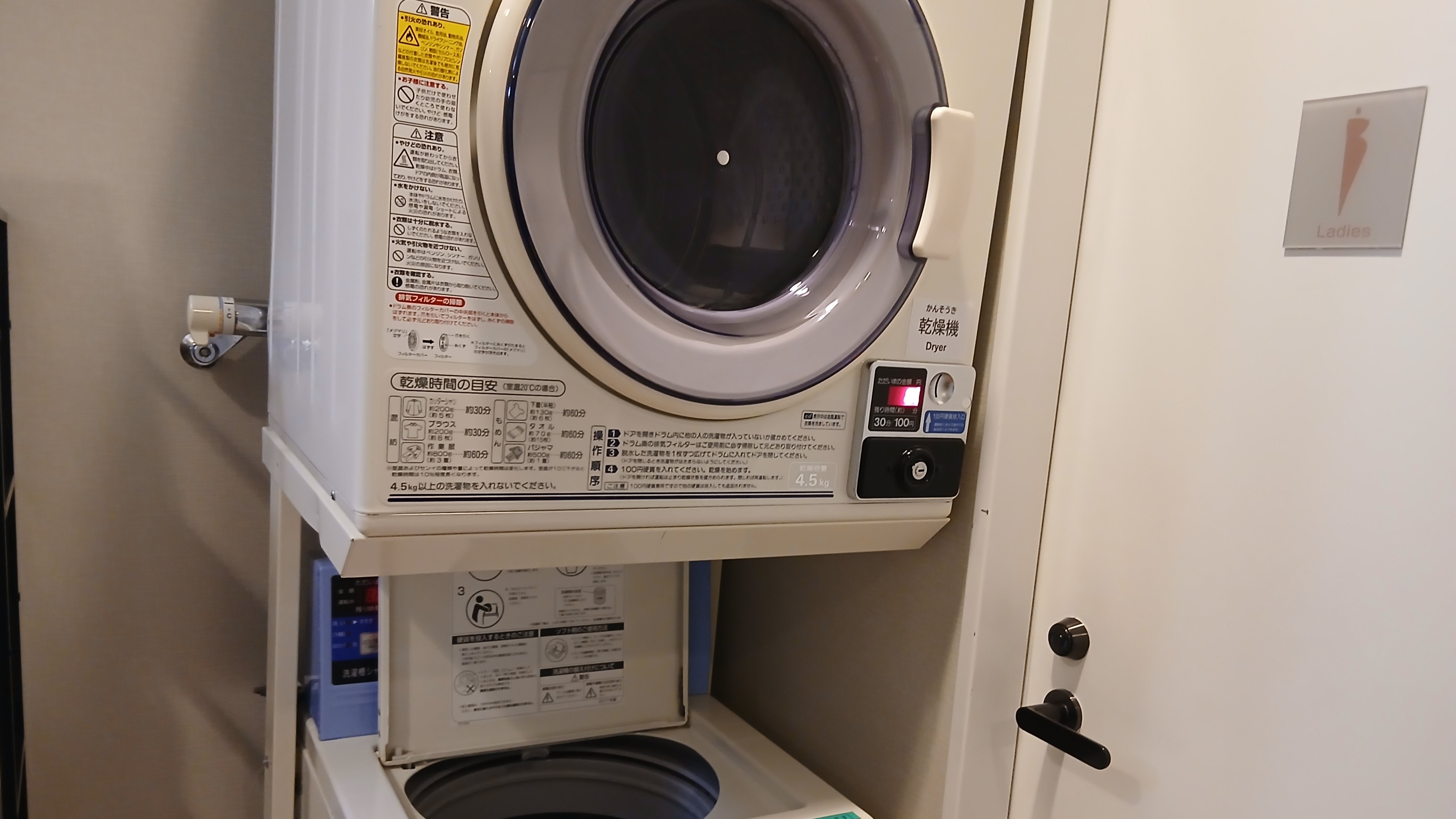 ◆ 女性用コインランドリーは脱衣所にございます ◆