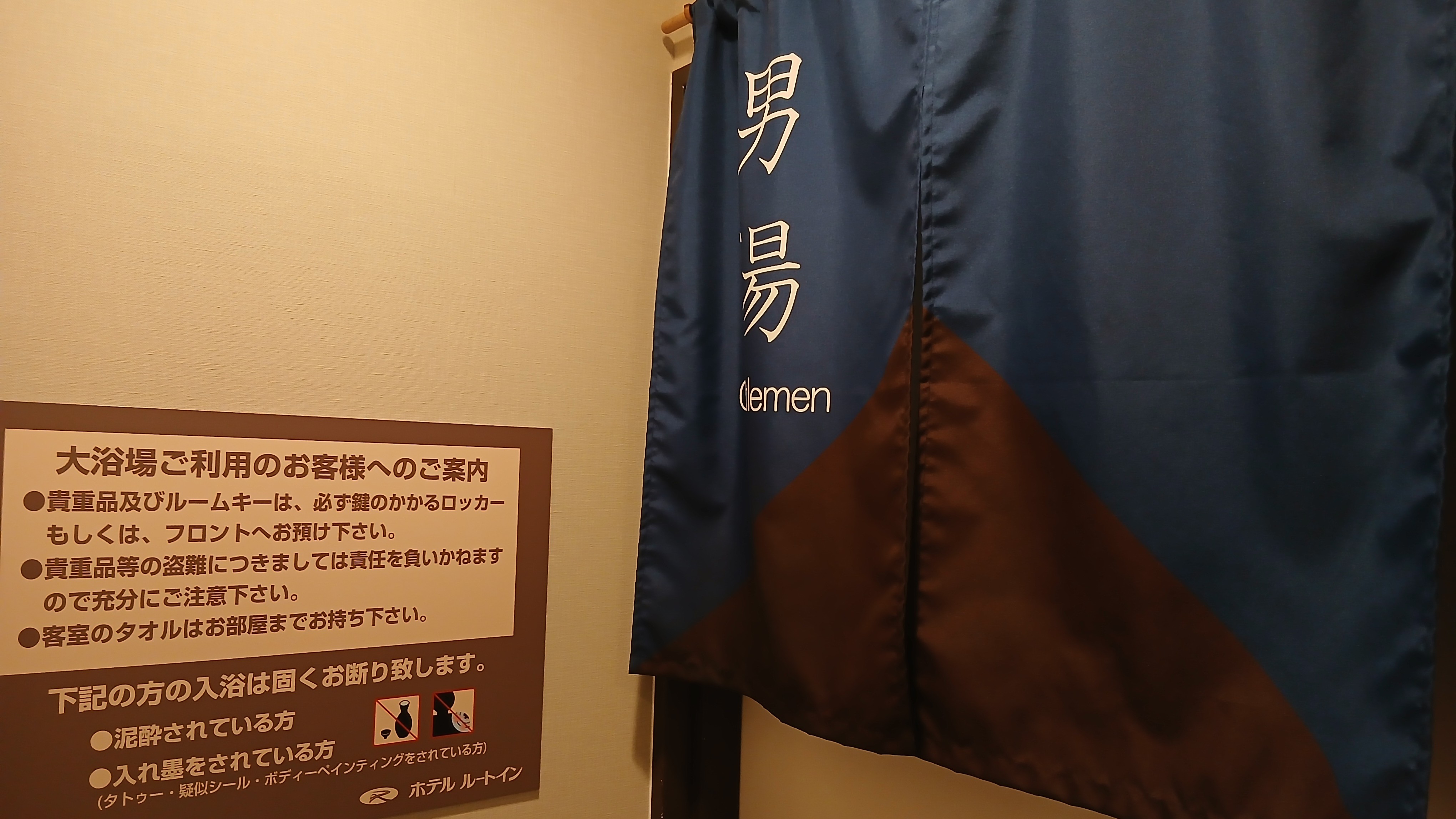 ◆ 男性大浴場 ◆