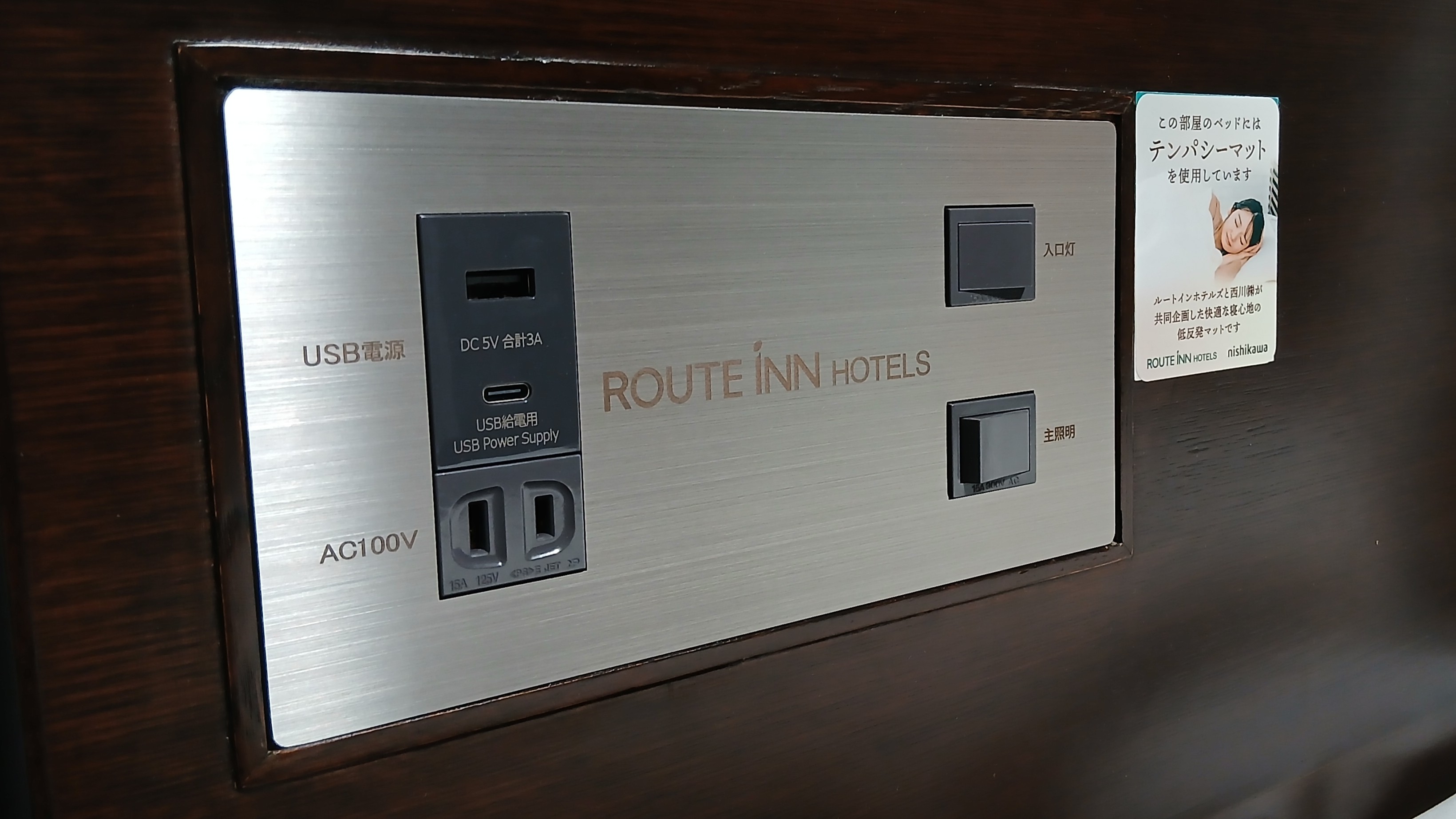 ◆ベッドサイドにコンセント完備◆