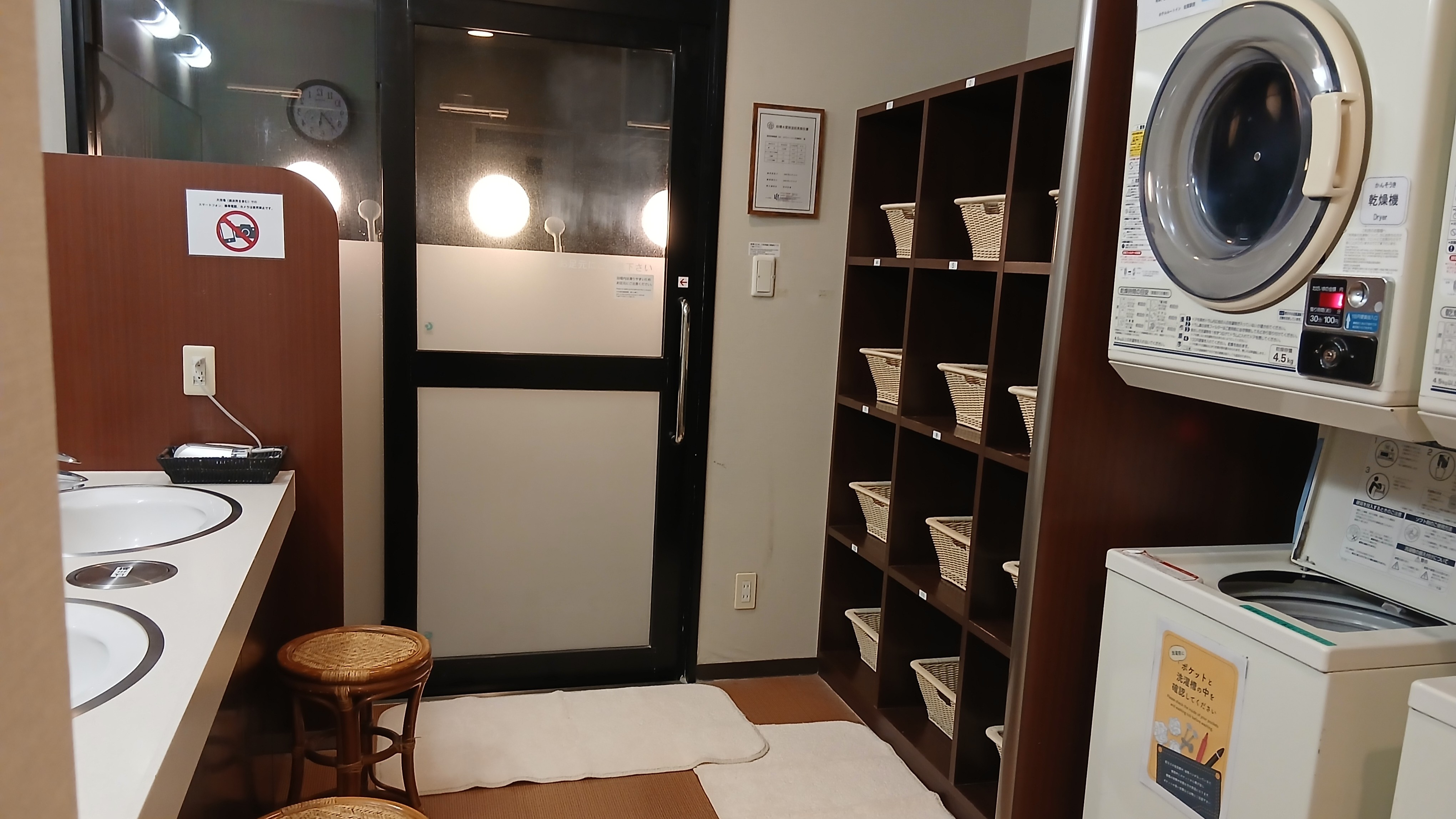 ◆ 男性大浴場脱衣所 ◆