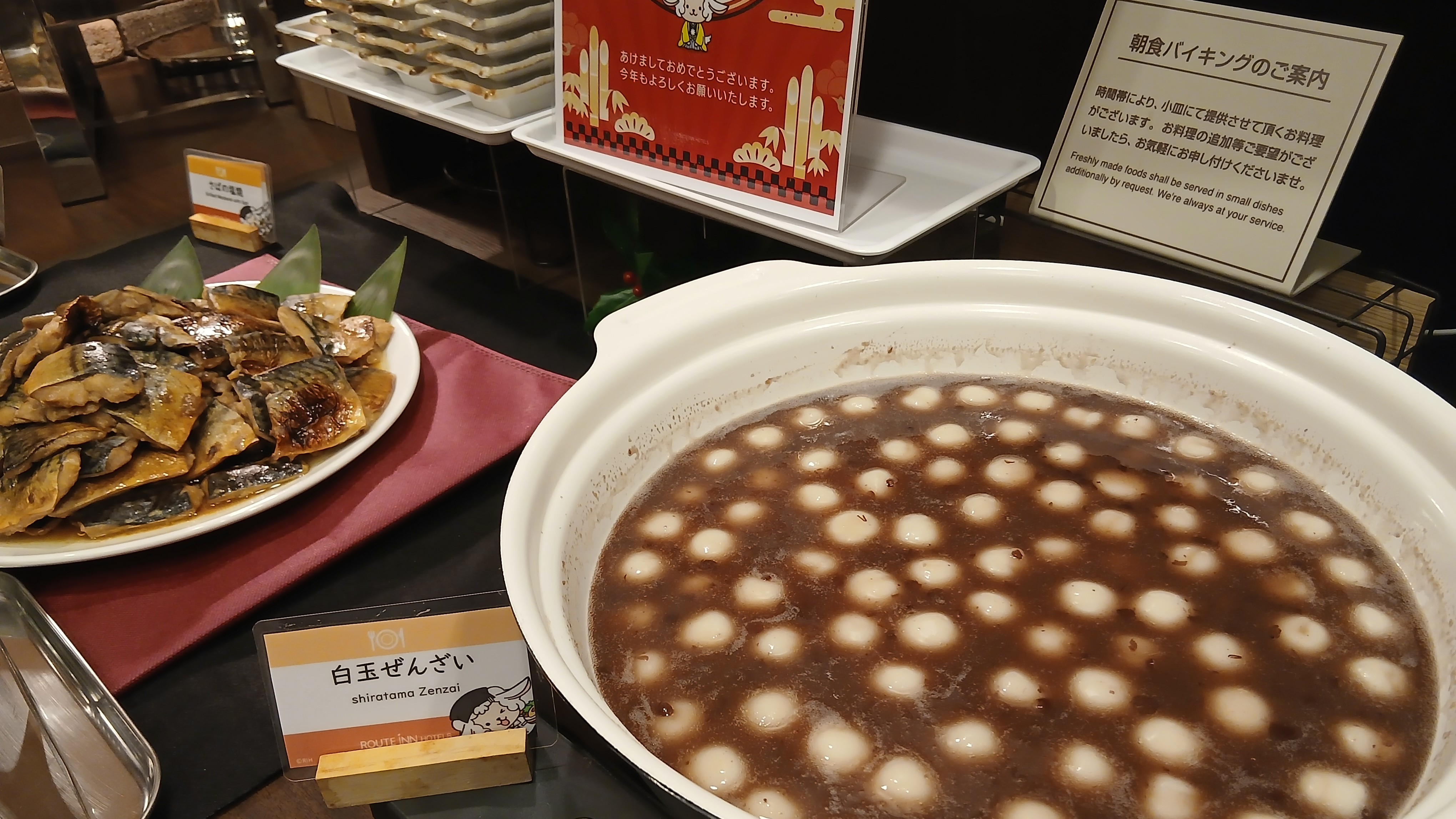 ◆ バイキング朝食コーナー ◆