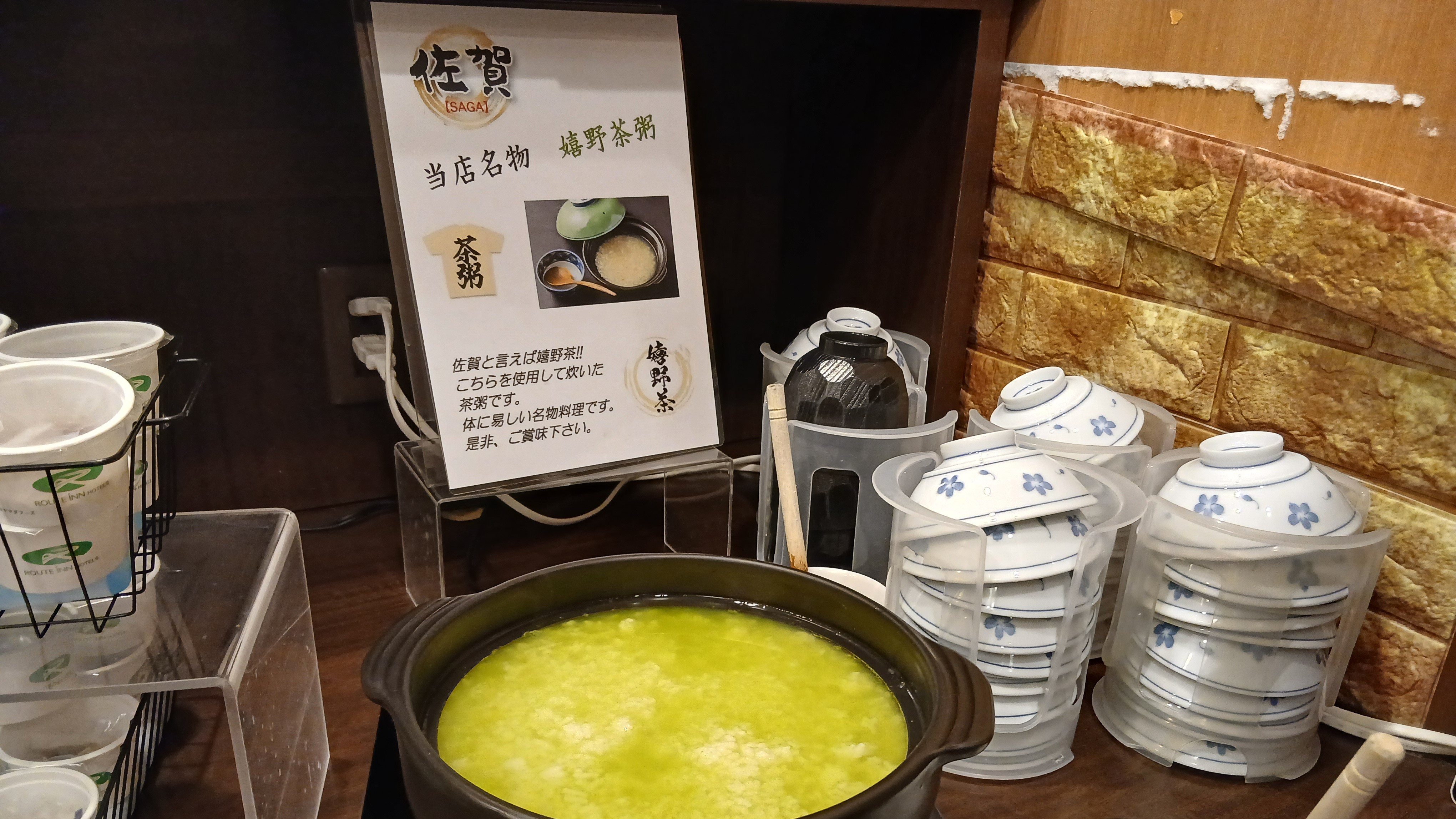 ◆ バイキング朝食コーナー ◆