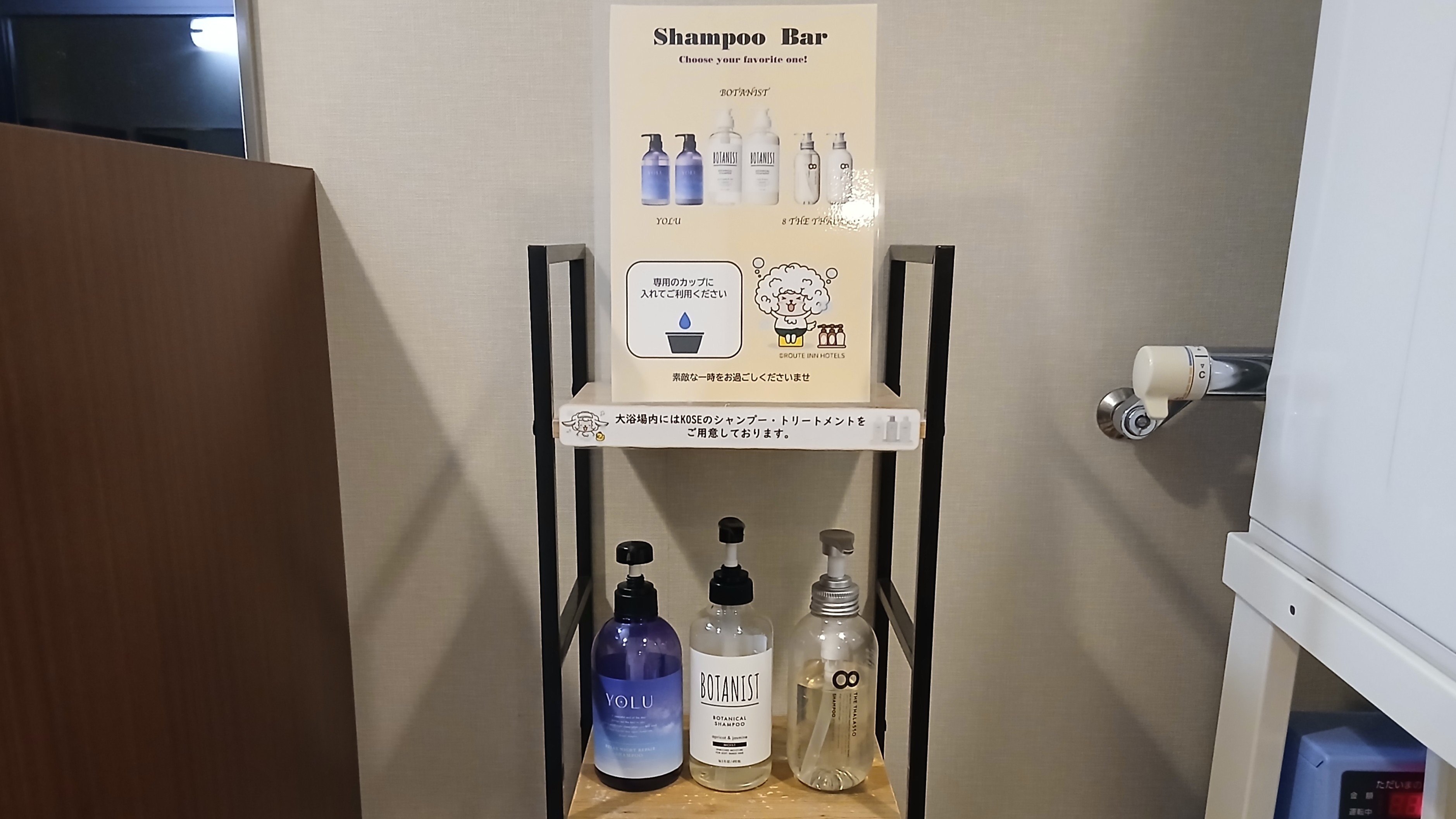 ★ 女性限定シャンプーバー ★