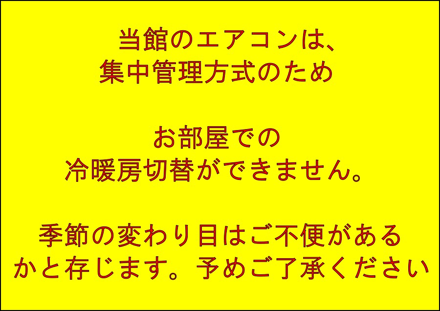 集中管理方式について